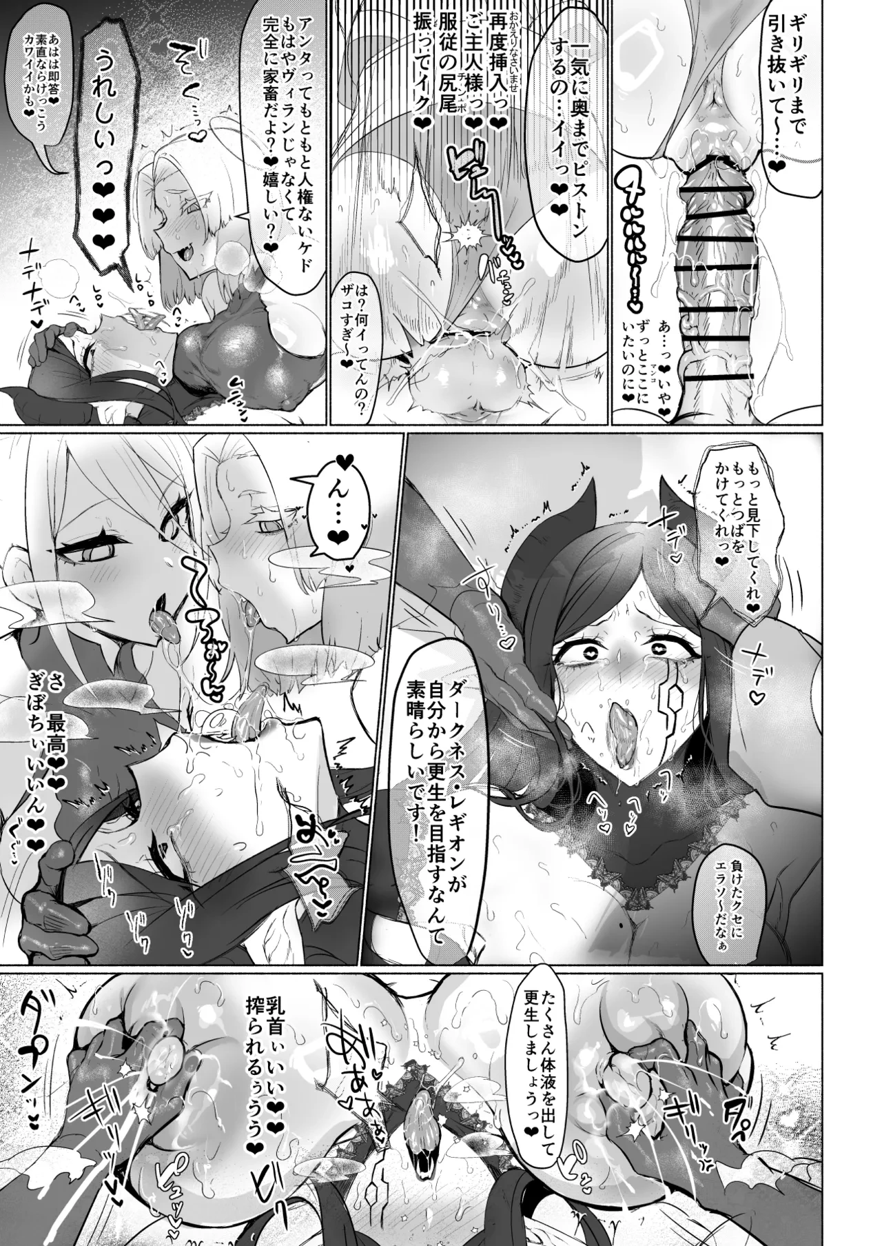 หน้า 25