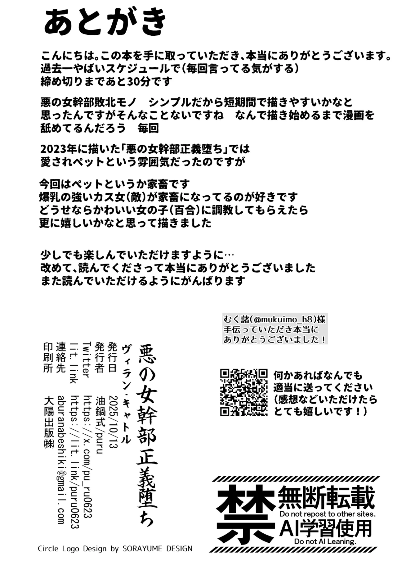 หน้า 38