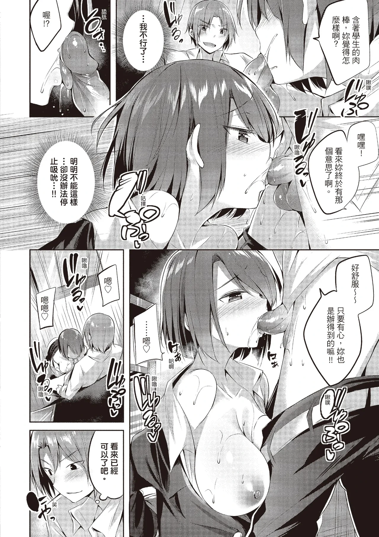 หน้า 112