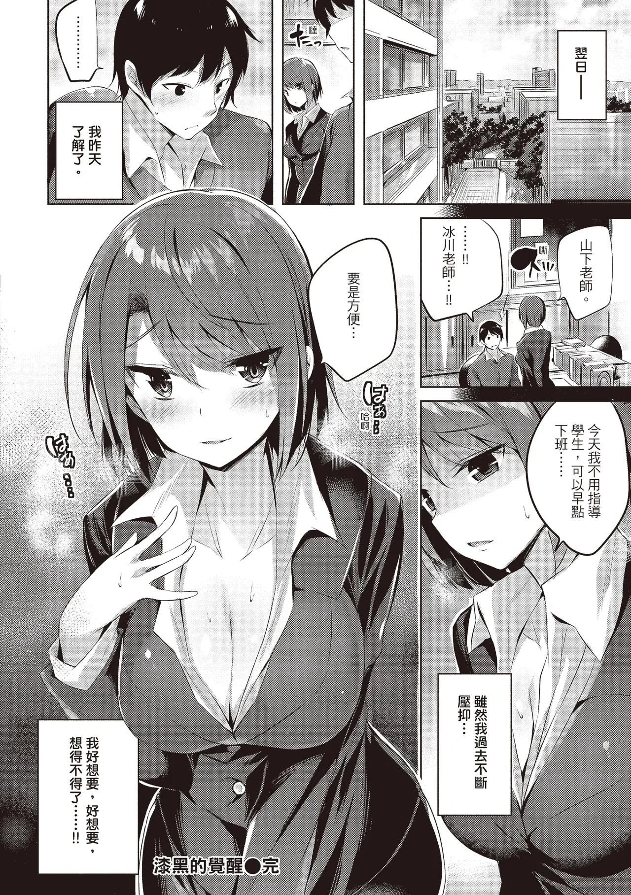 หน้า 118