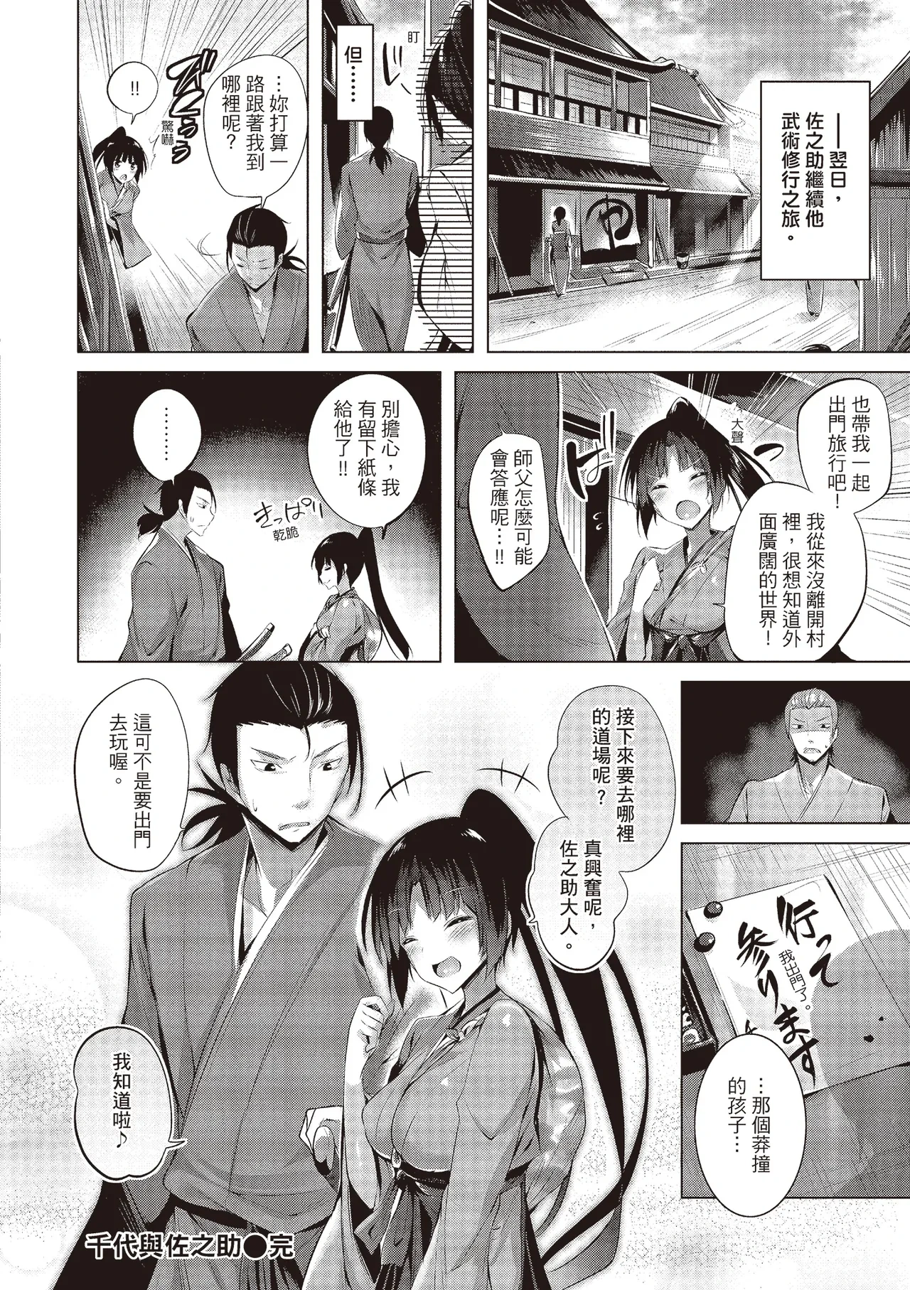 หน้า 136