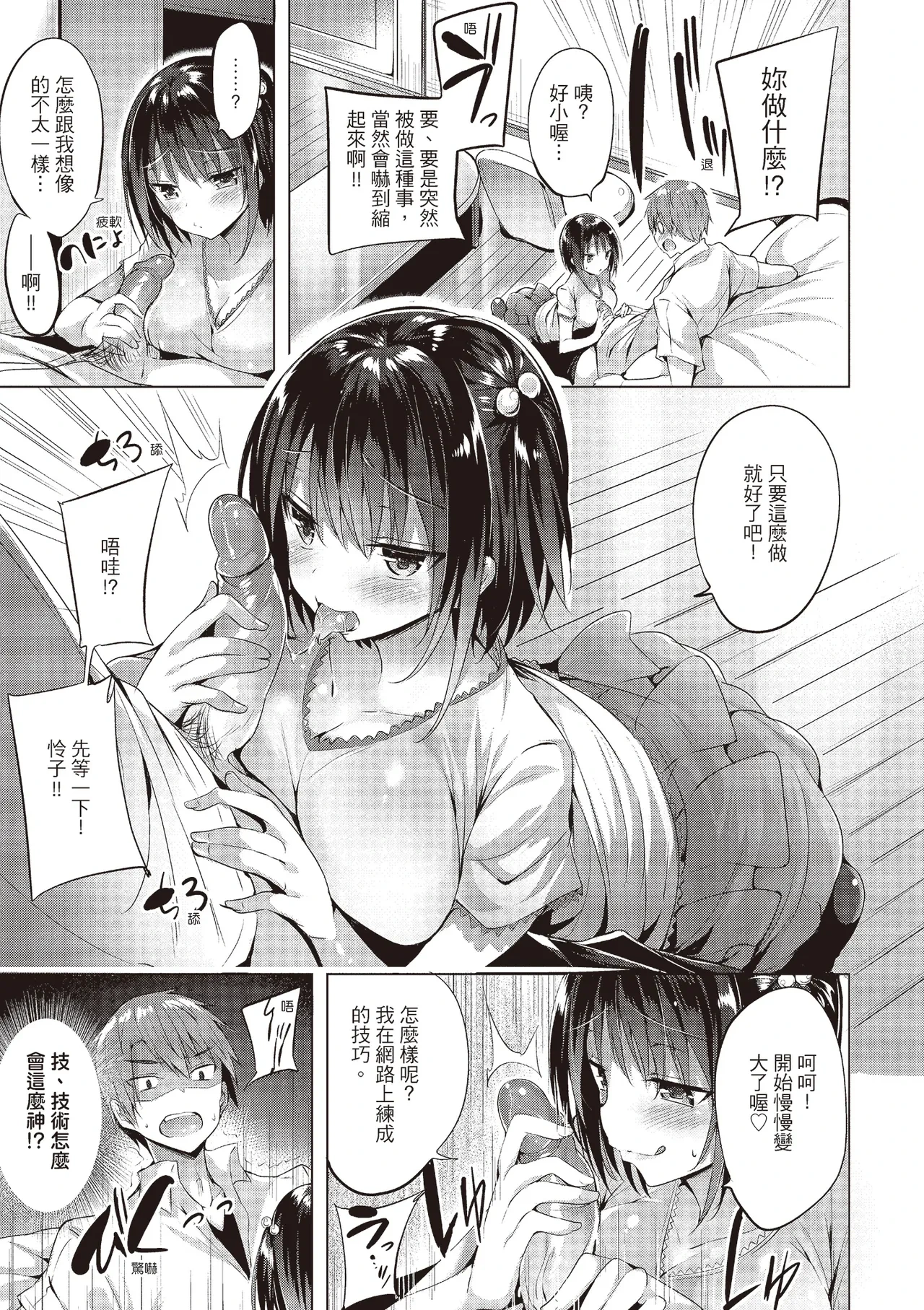 หน้า 161