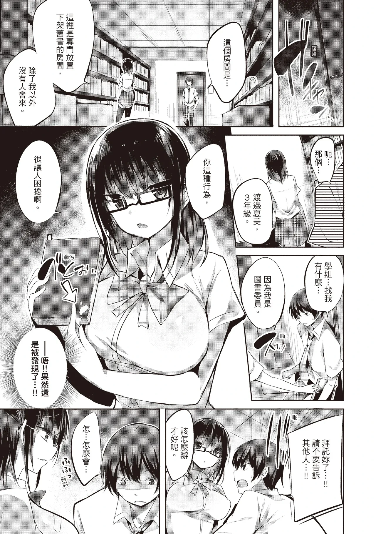 หน้า 179
