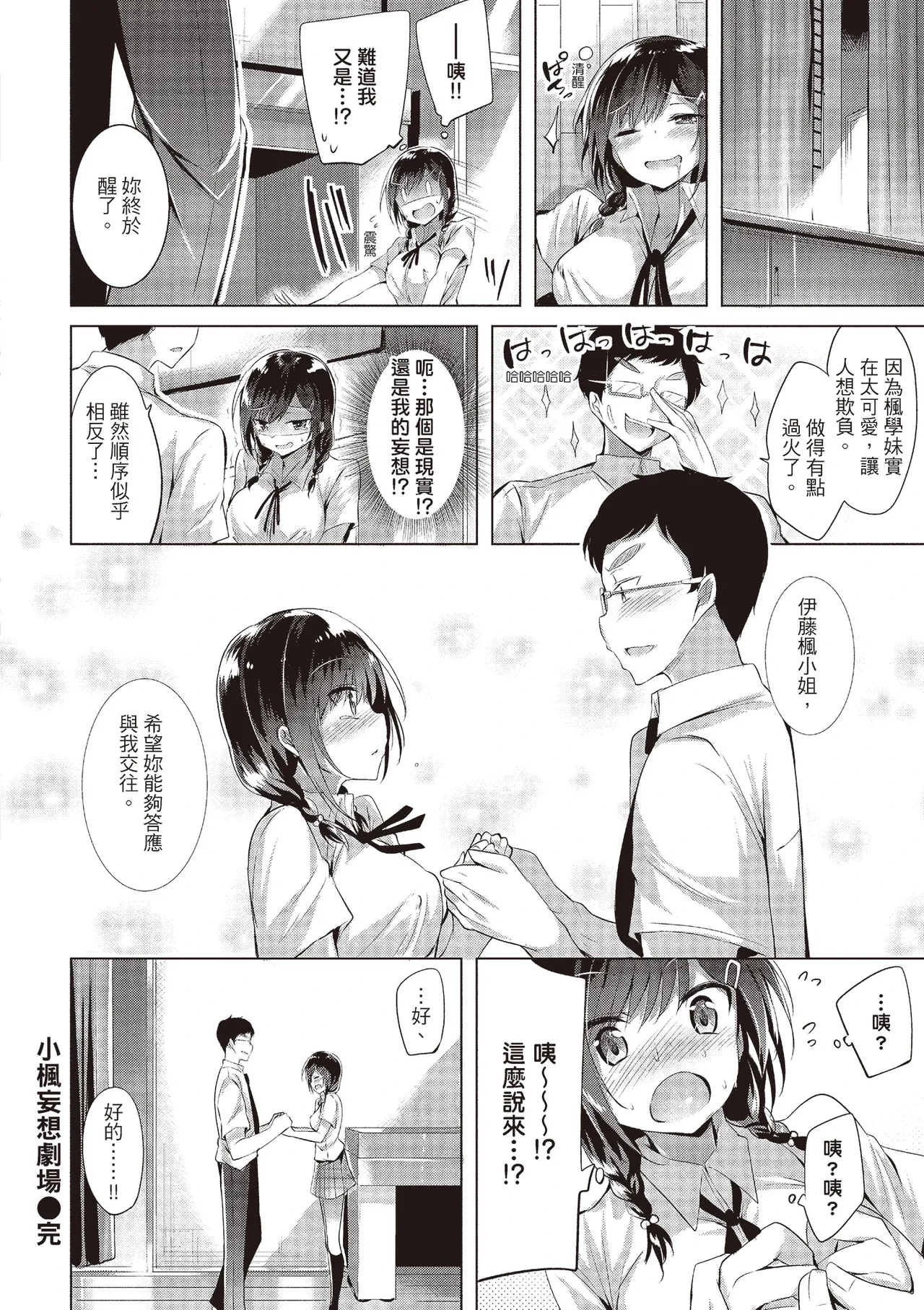 หน้า 214