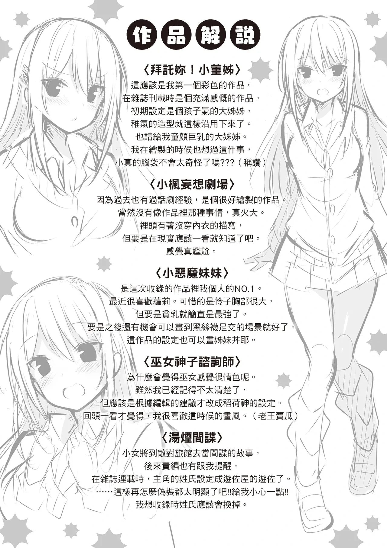 หน้า 215