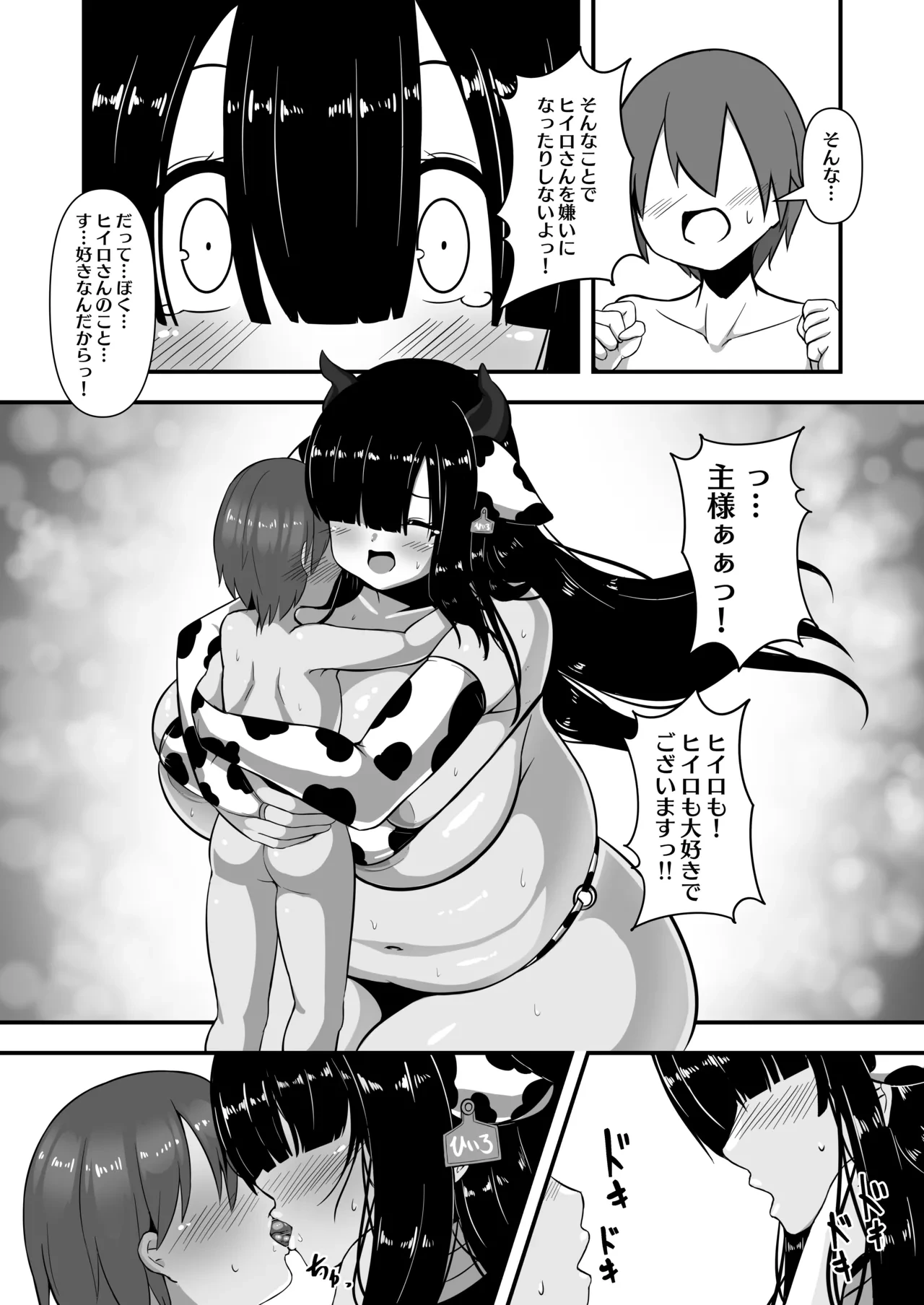 หน้า 12