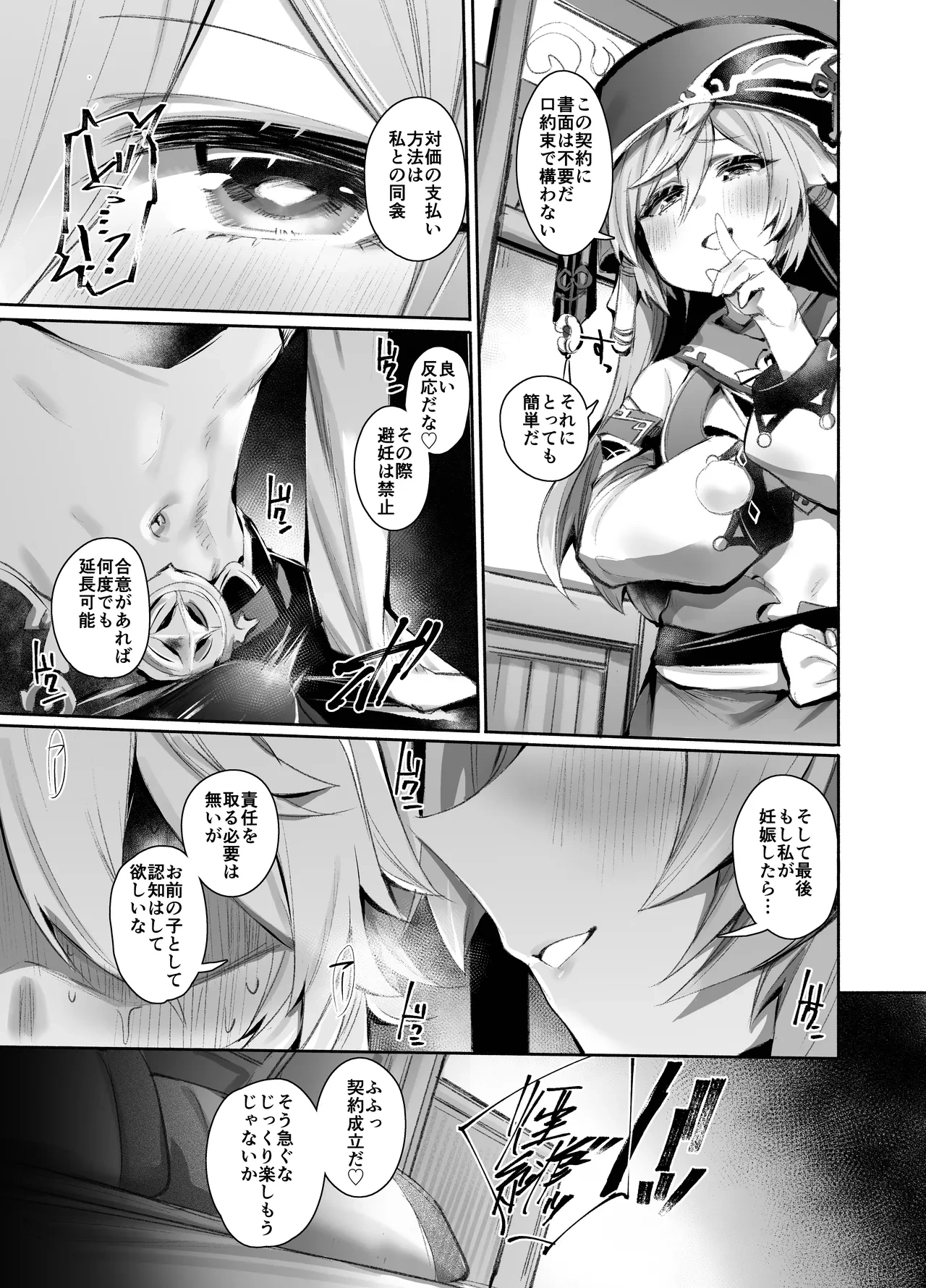 หน้า 4