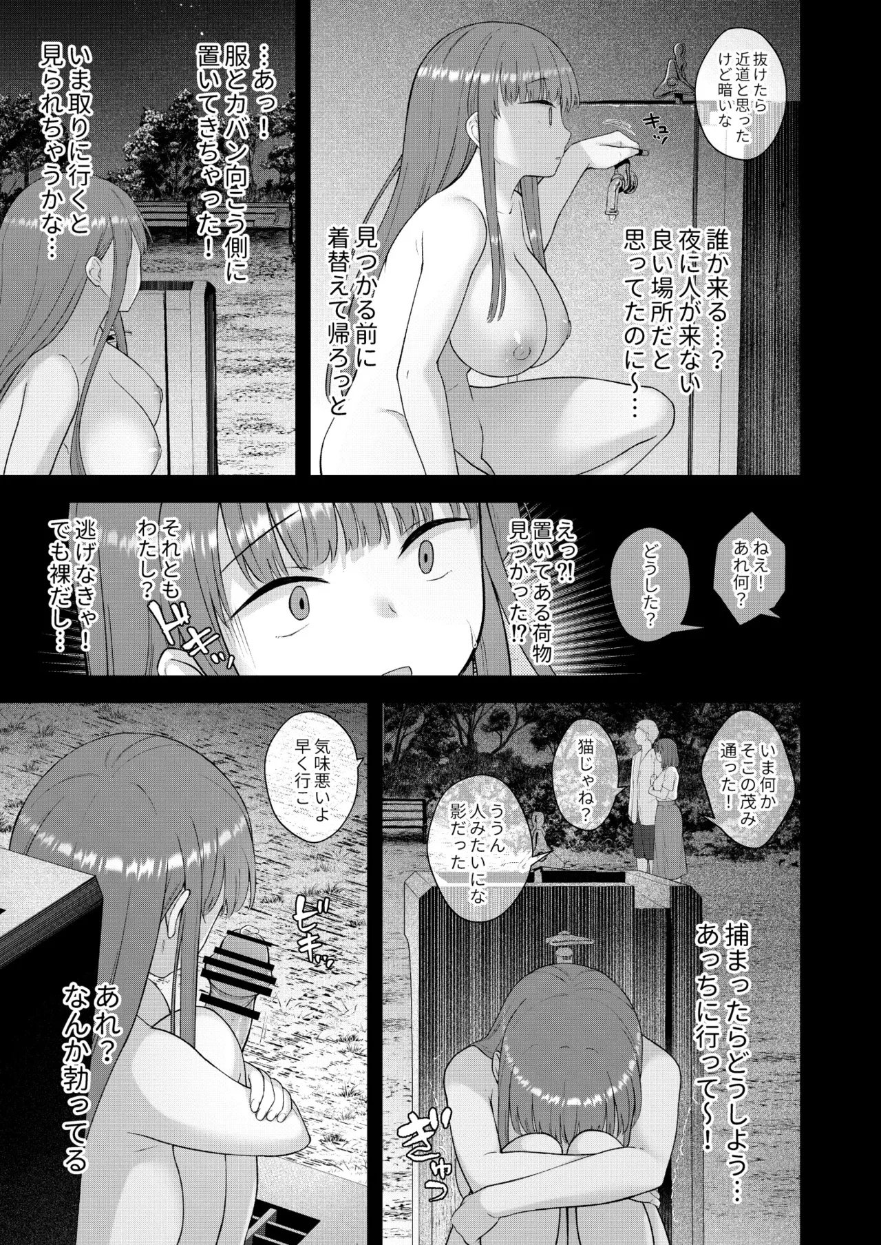 หน้า 12