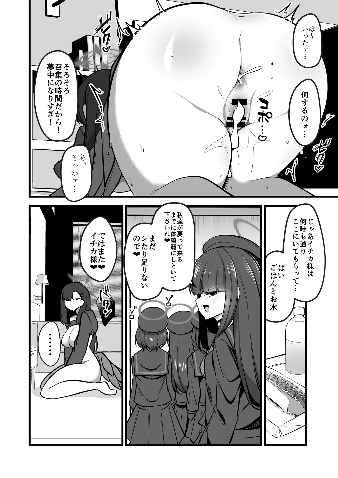 หน้า 11