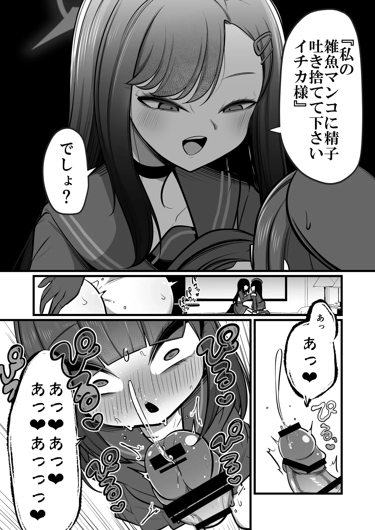 หน้า 36