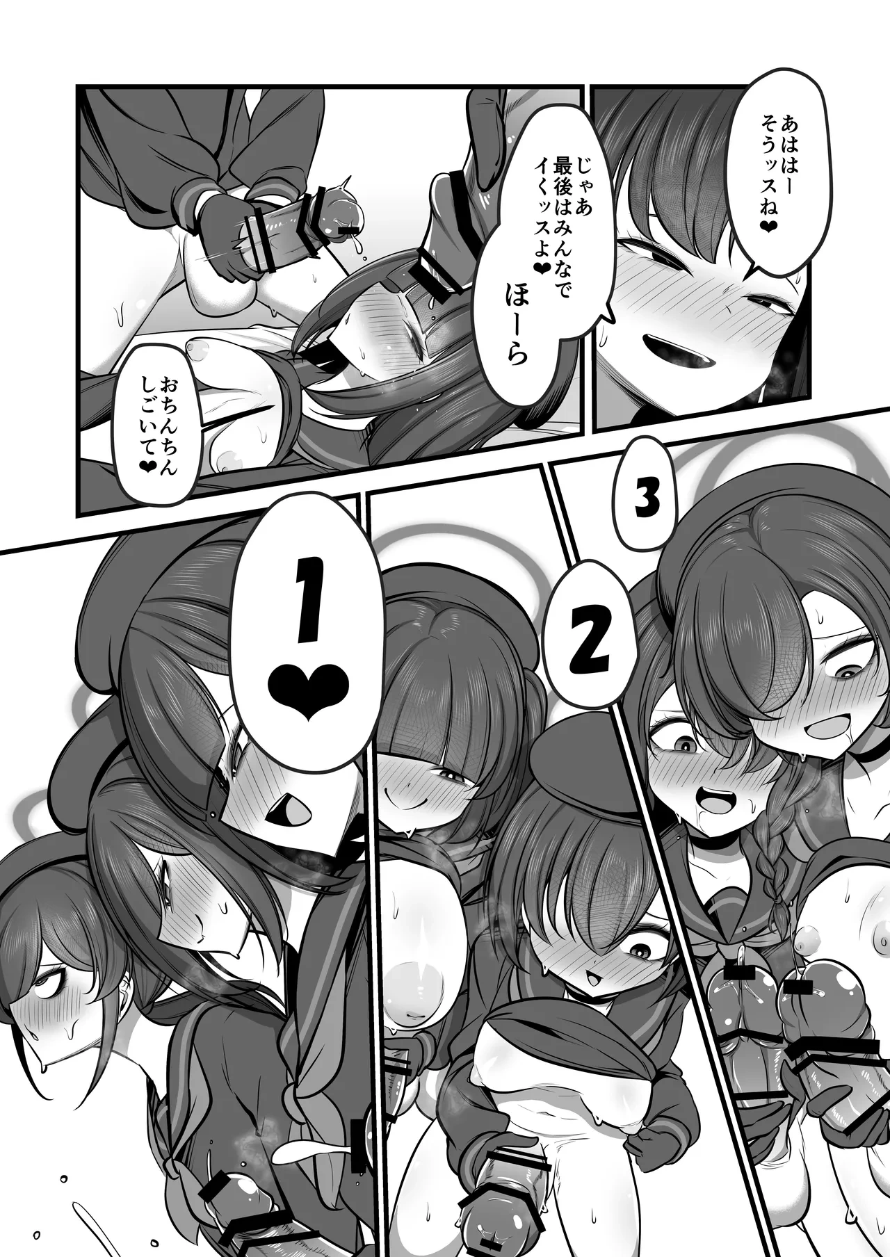หน้า 41