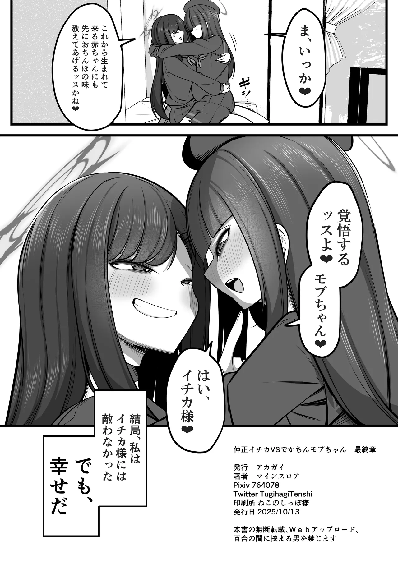 หน้า 45