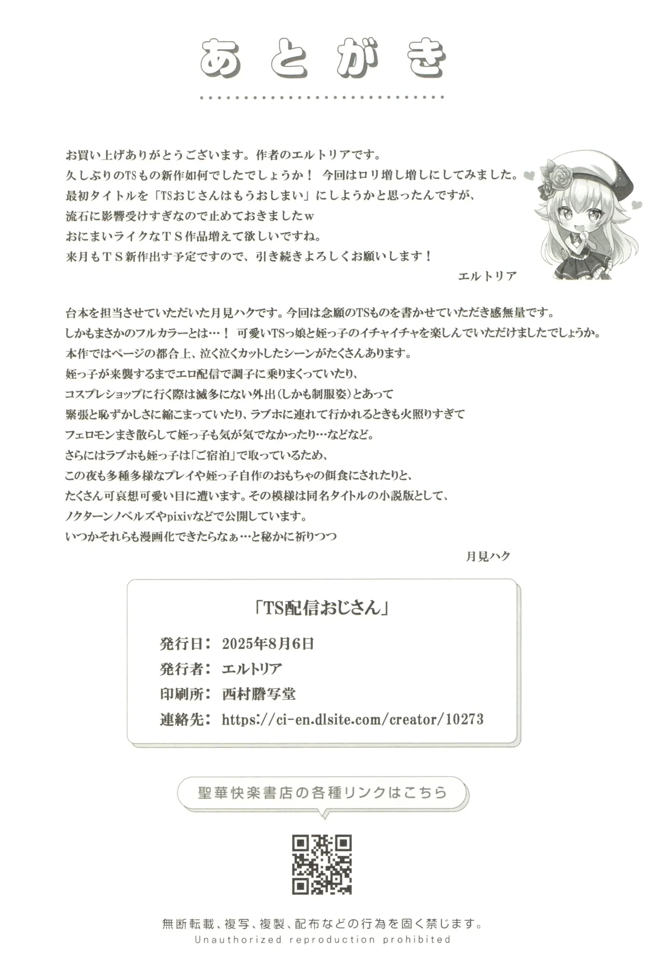 หน้า 34