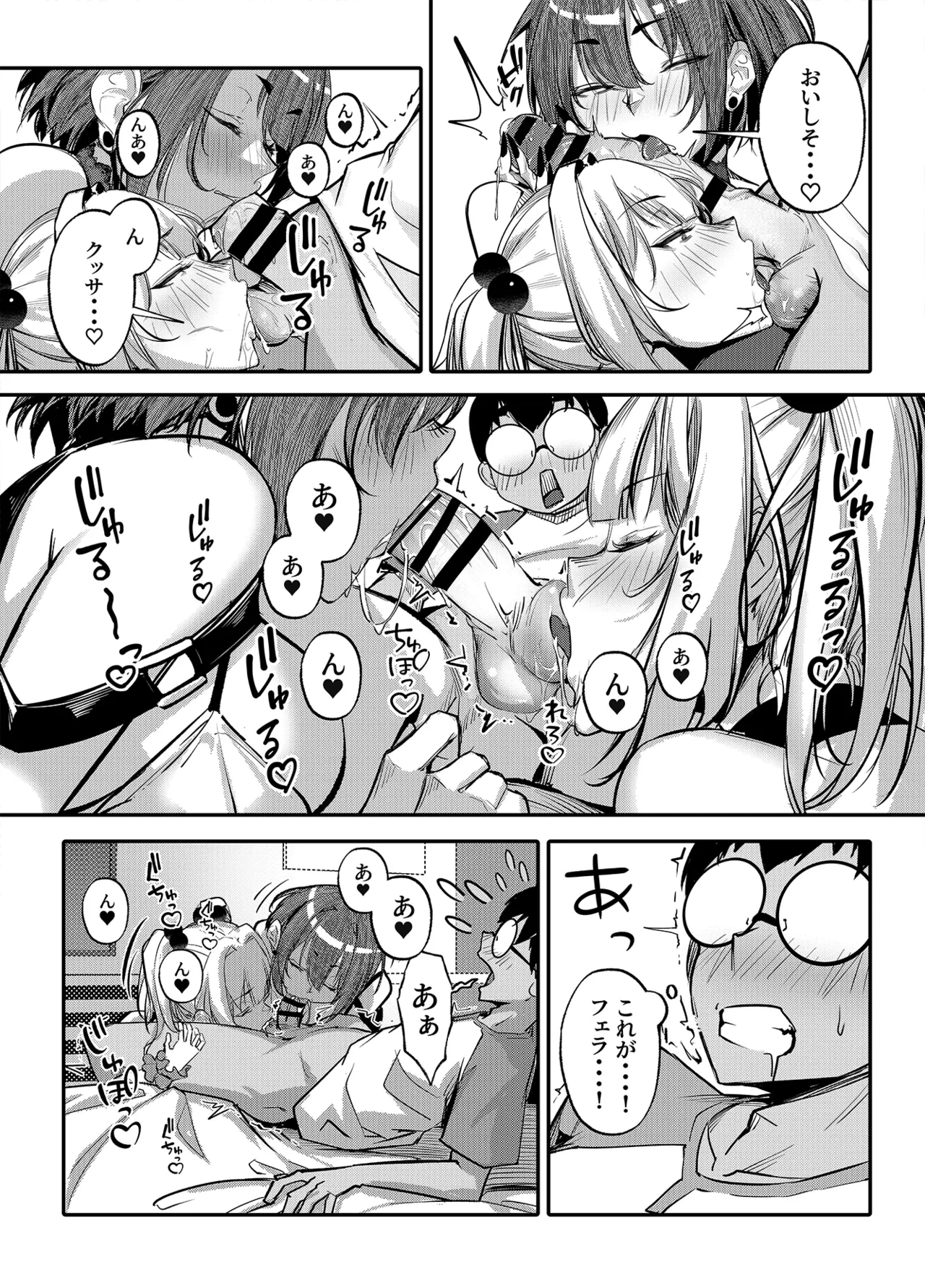 หน้า 14