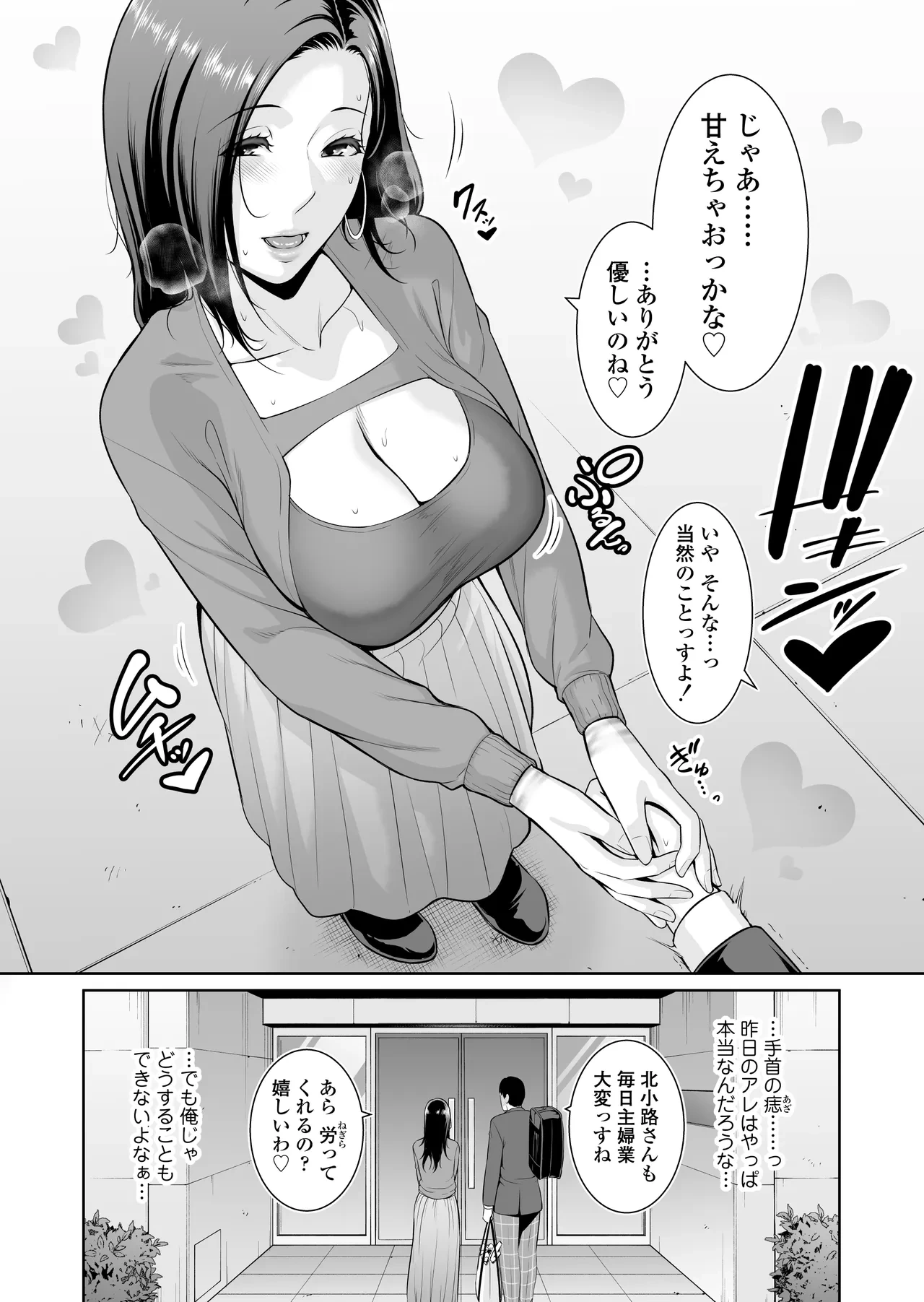 หน้า 13