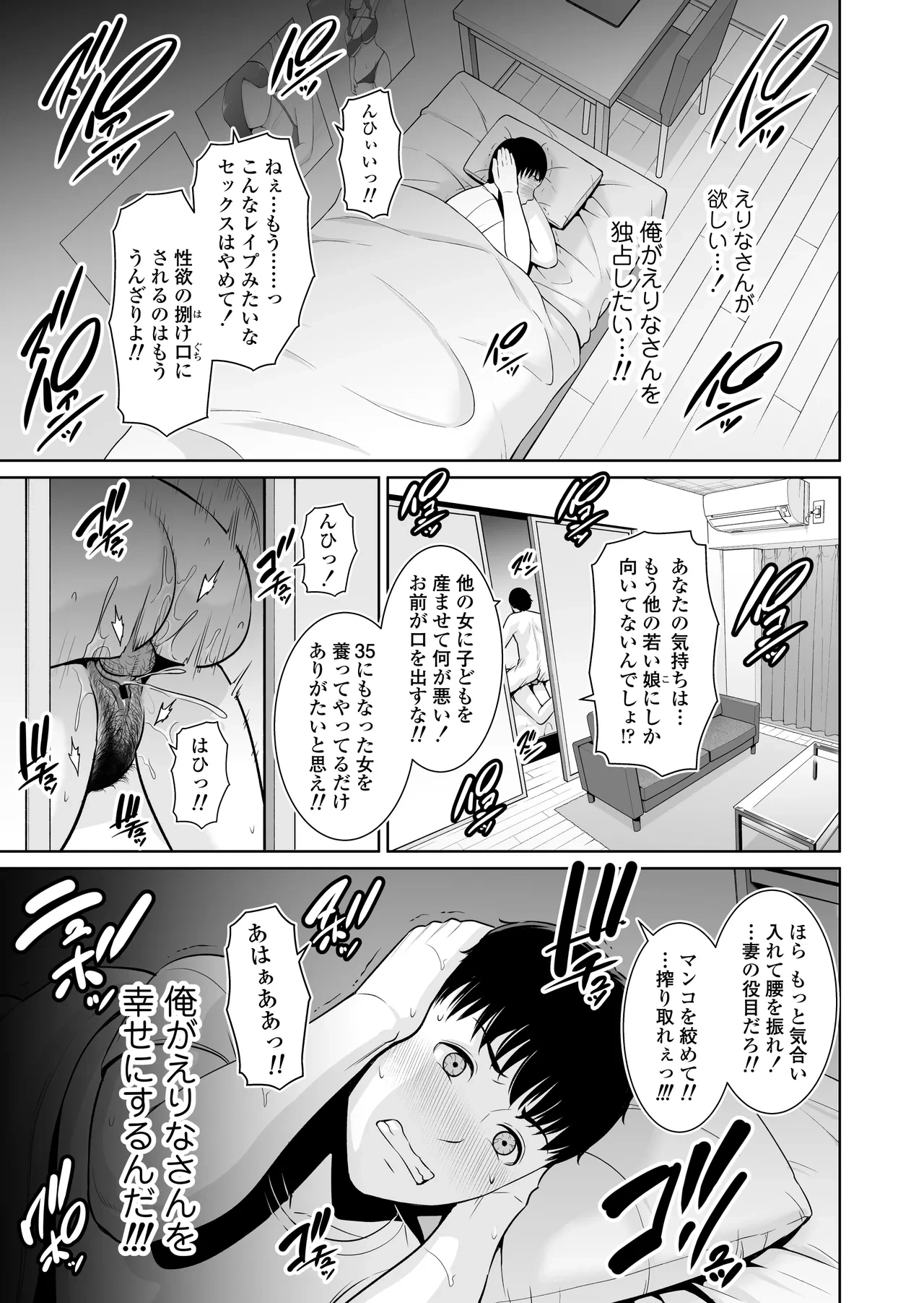 หน้า 30