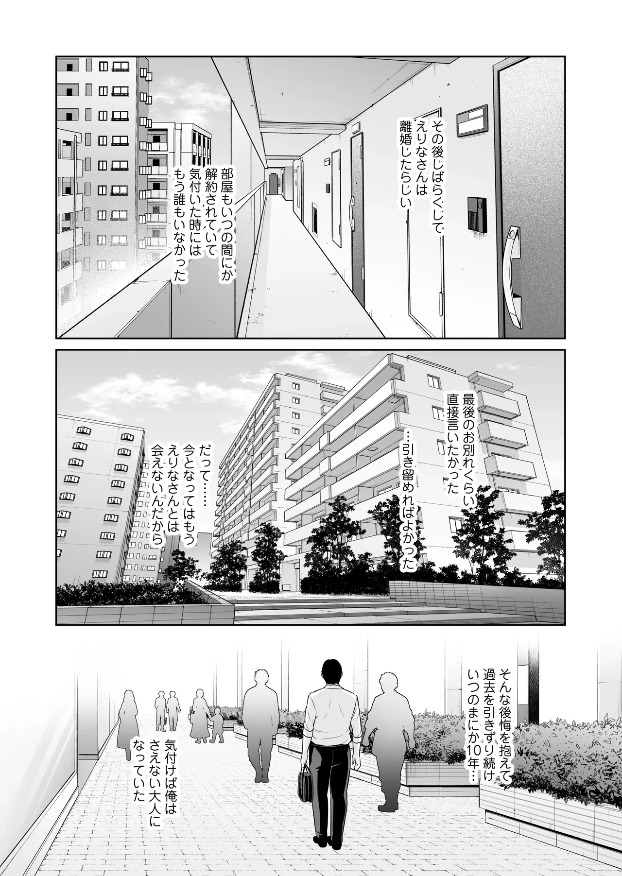 หน้า 51