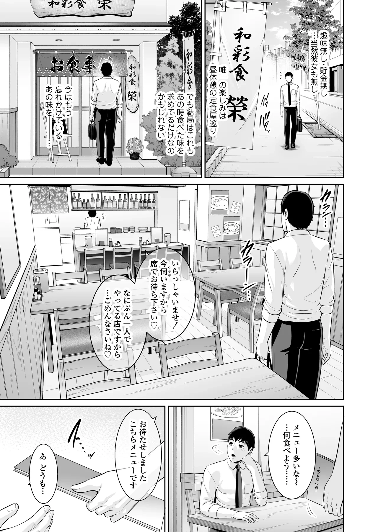 หน้า 52