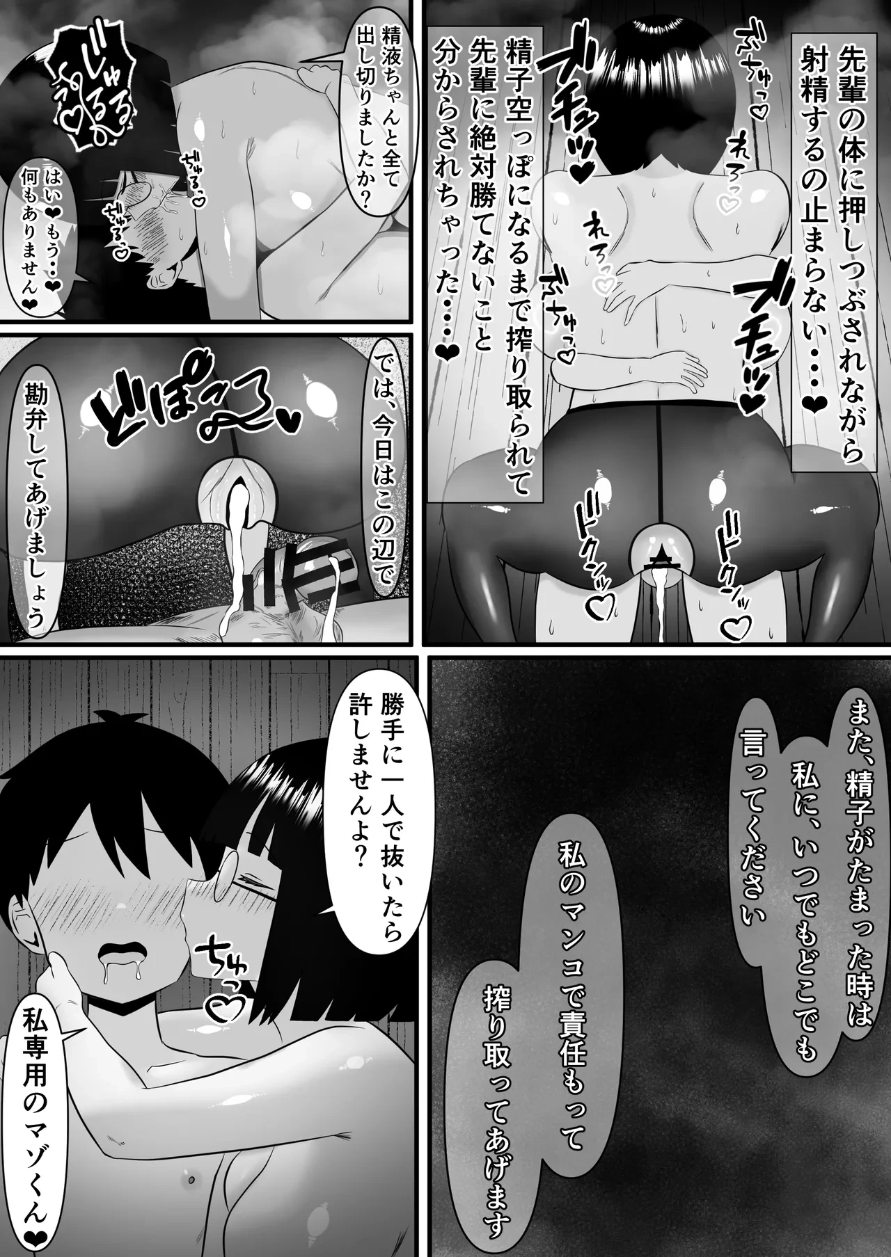 หน้า 21