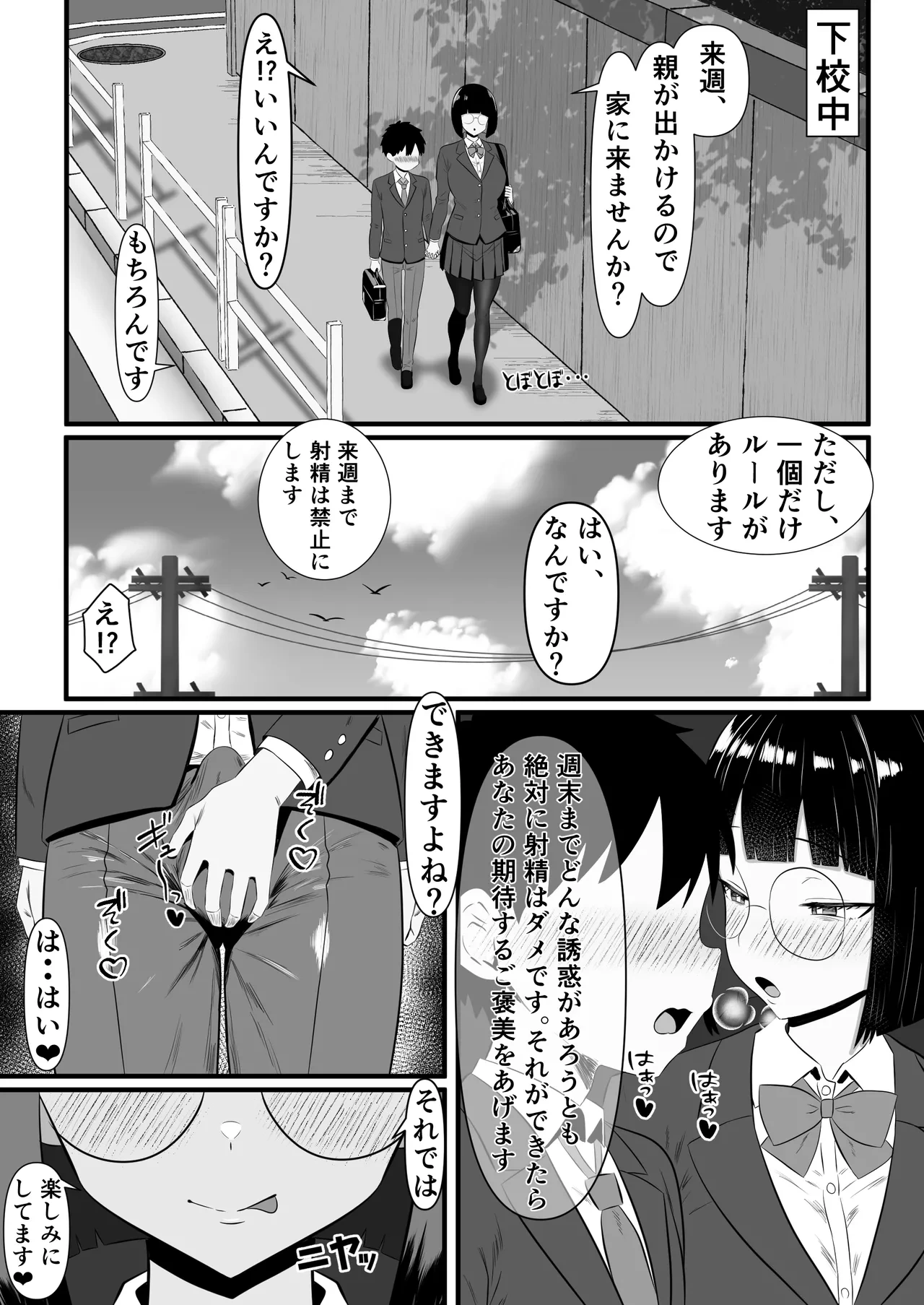 หน้า 23
