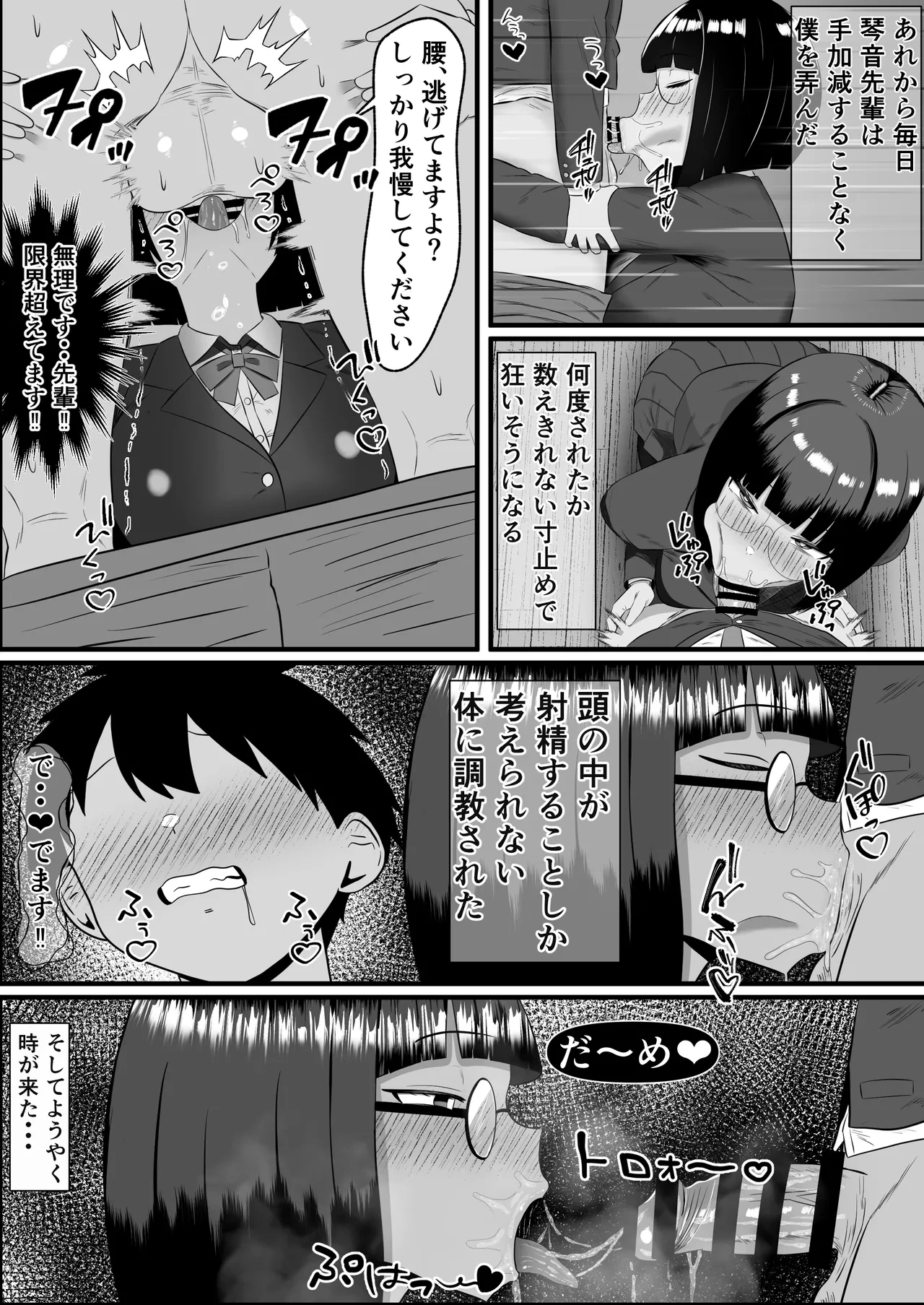 หน้า 25