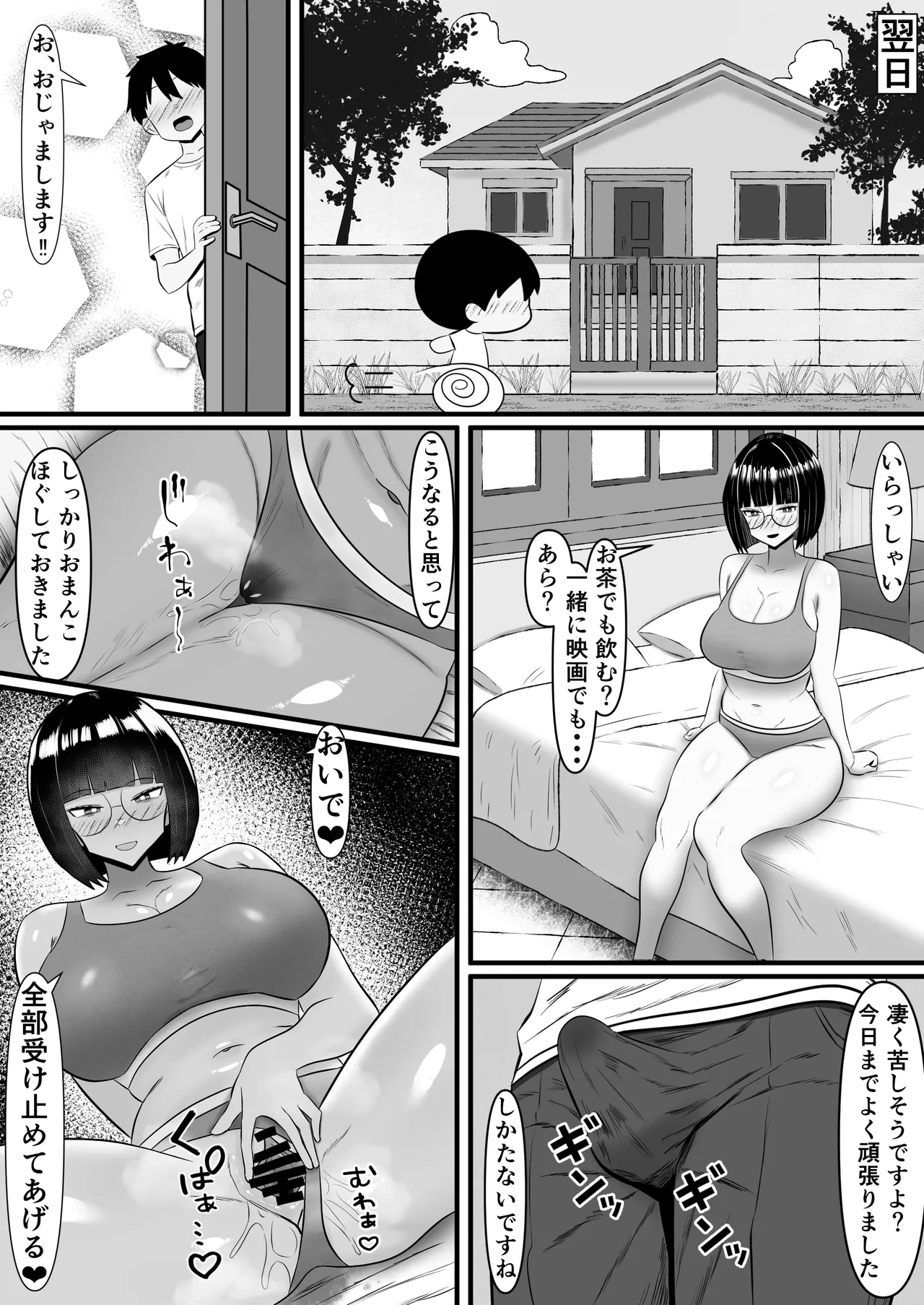 หน้า 26