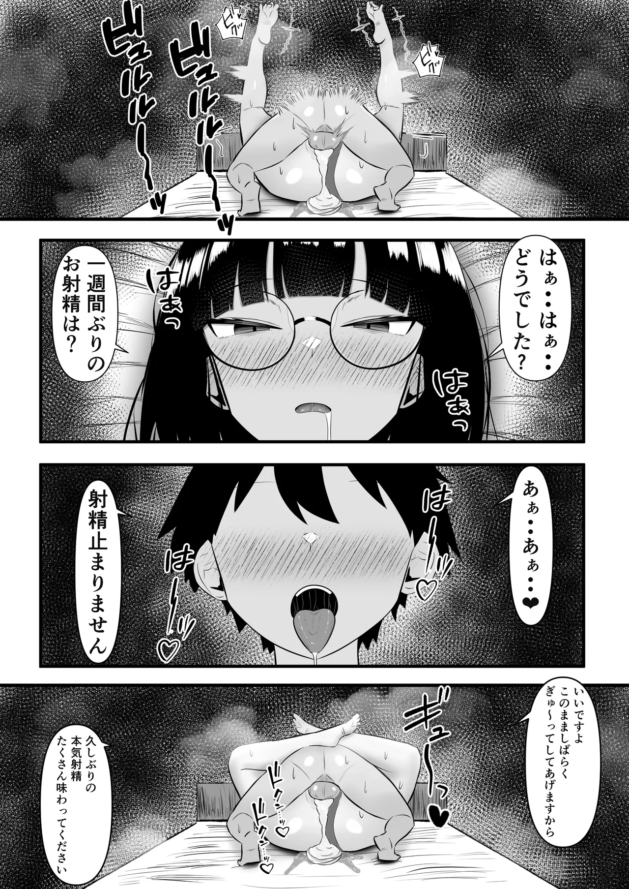 หน้า 30