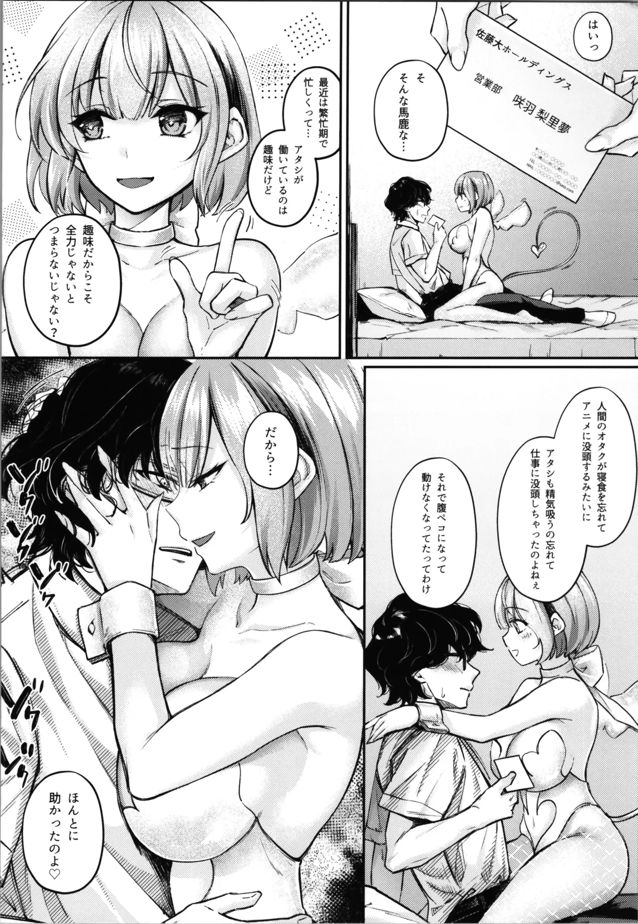 หน้า 10