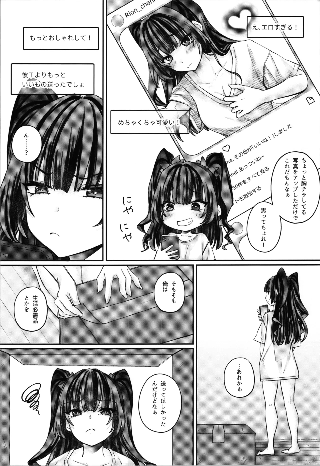 หน้า 58