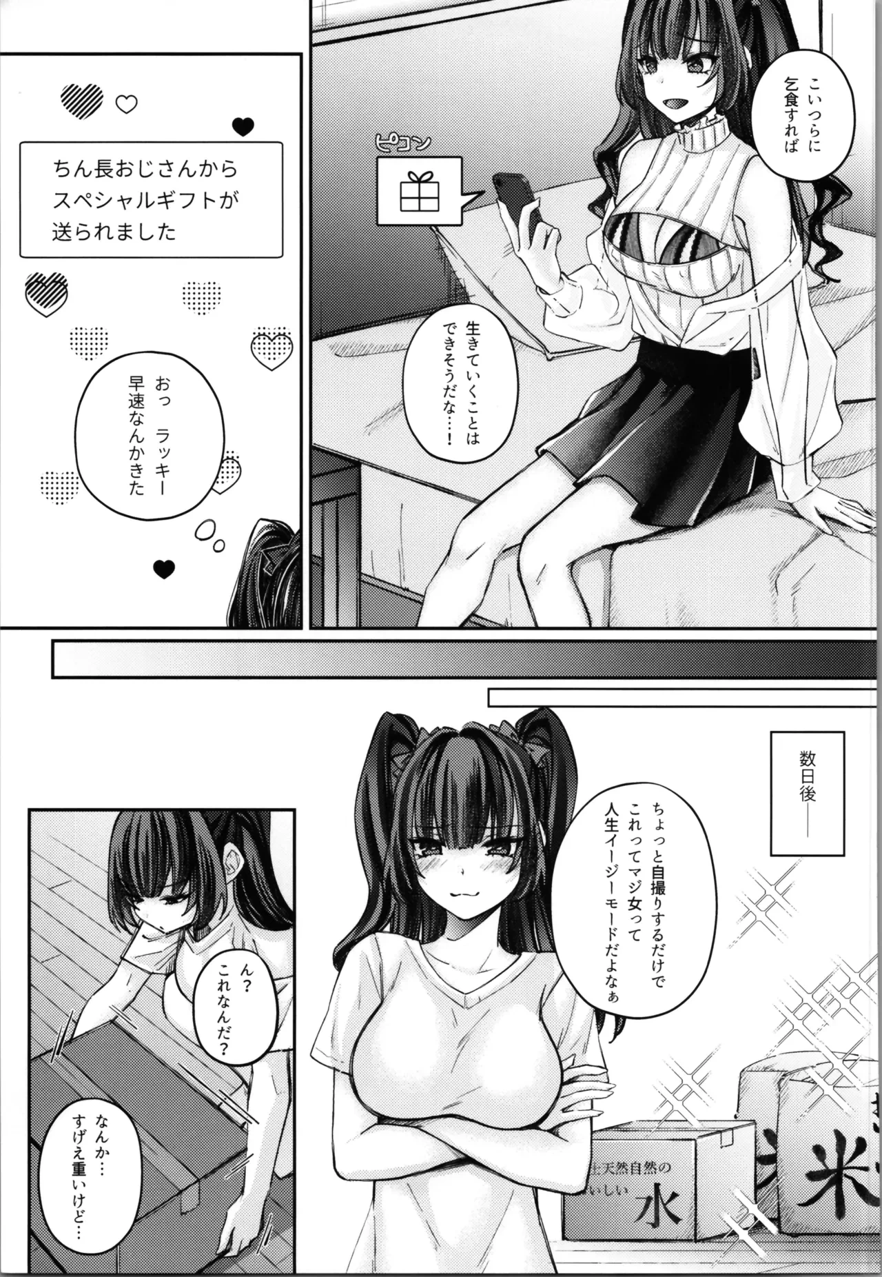 หน้า 61