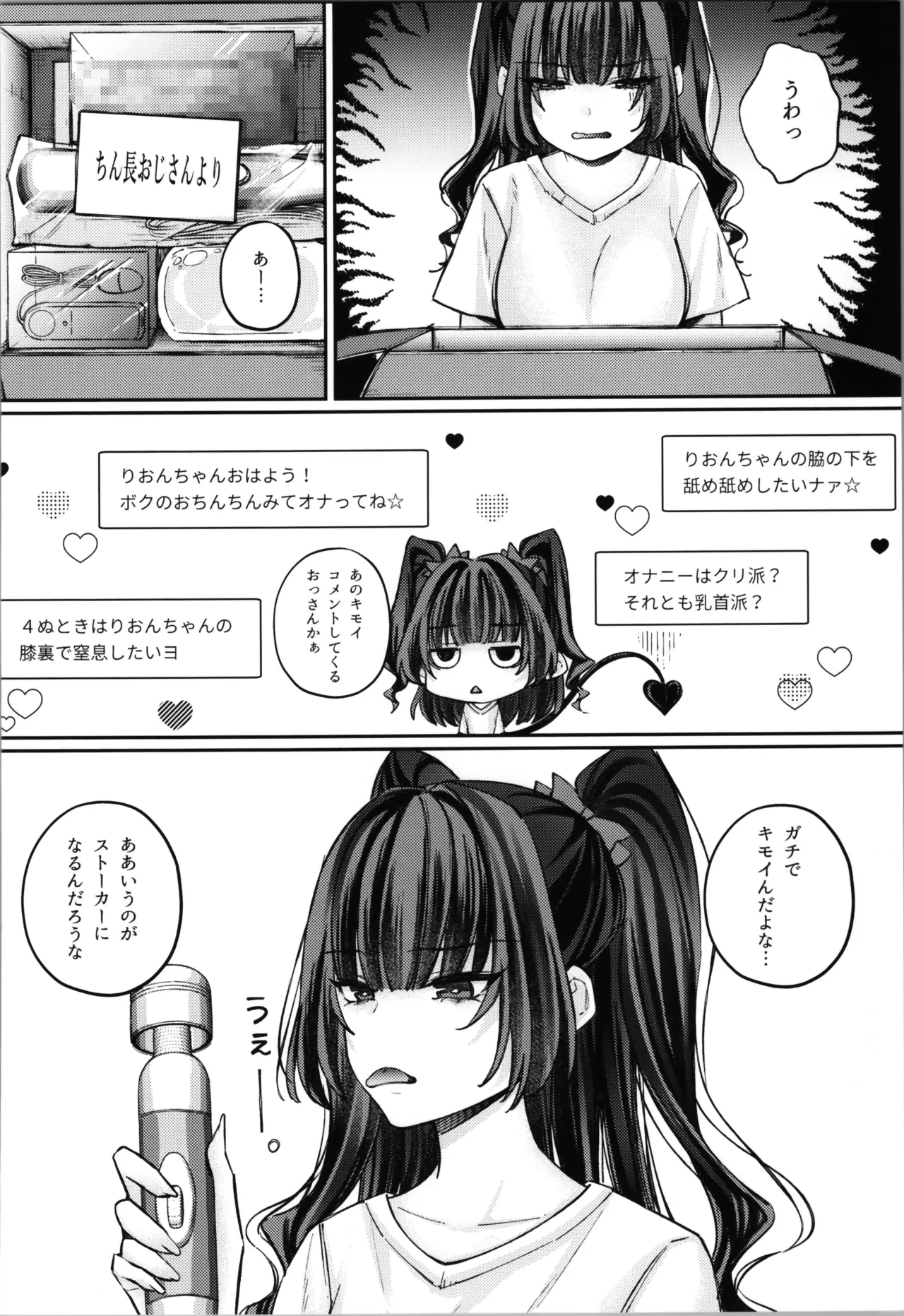 หน้า 62