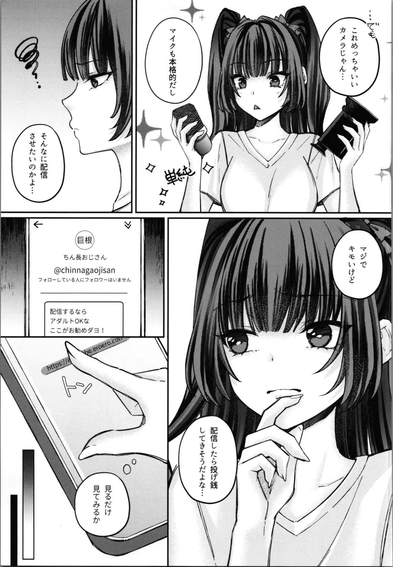 หน้า 63