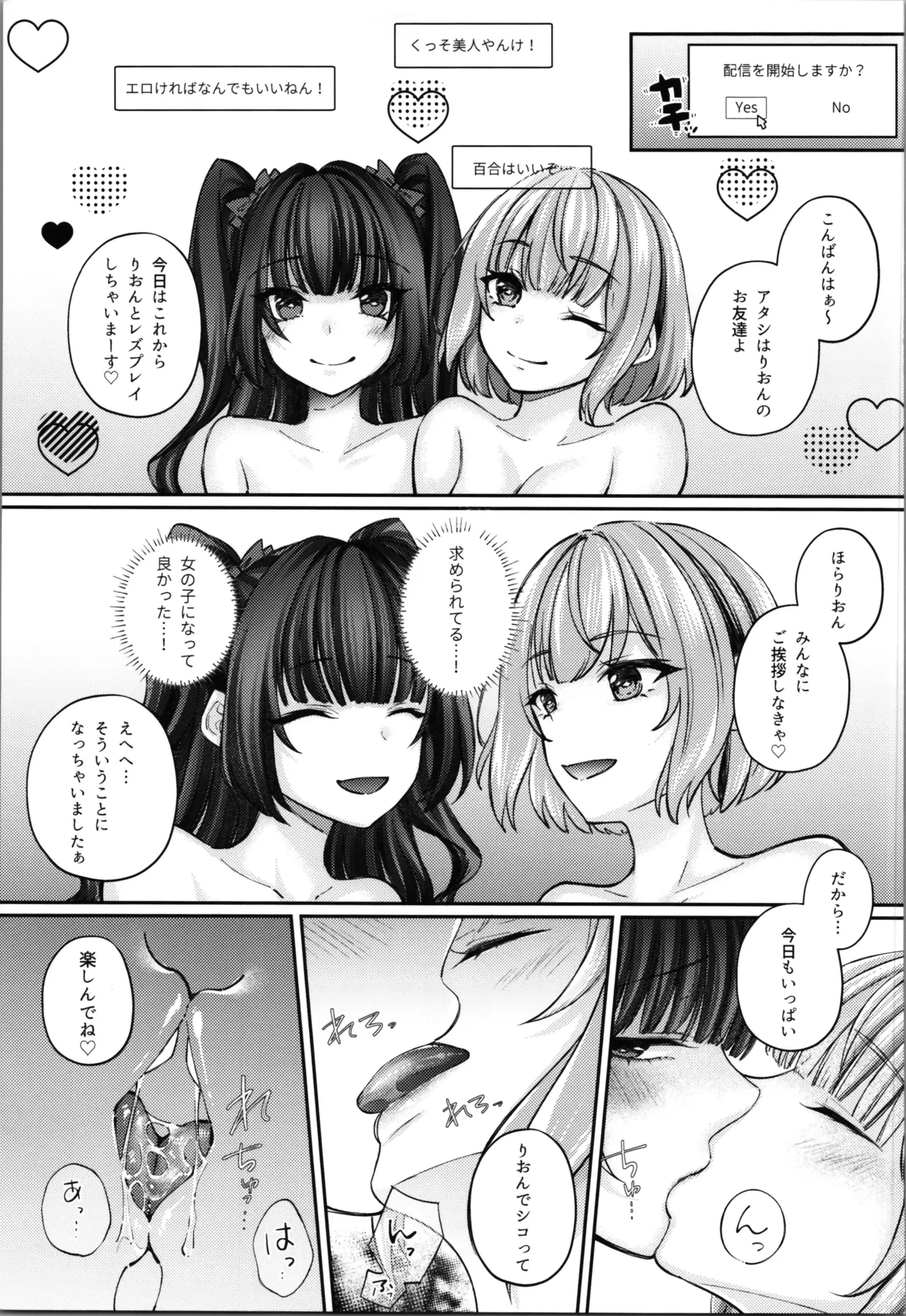 หน้า 81