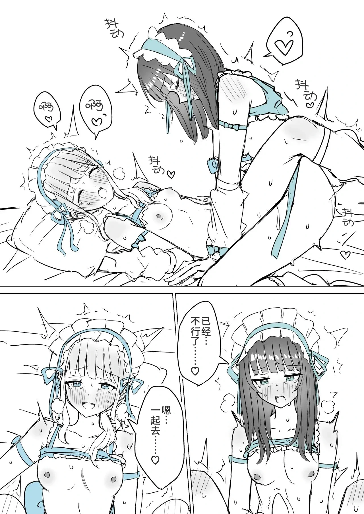 หน้า 38