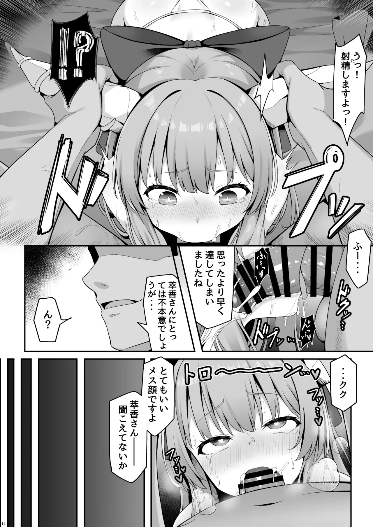 หน้า 13