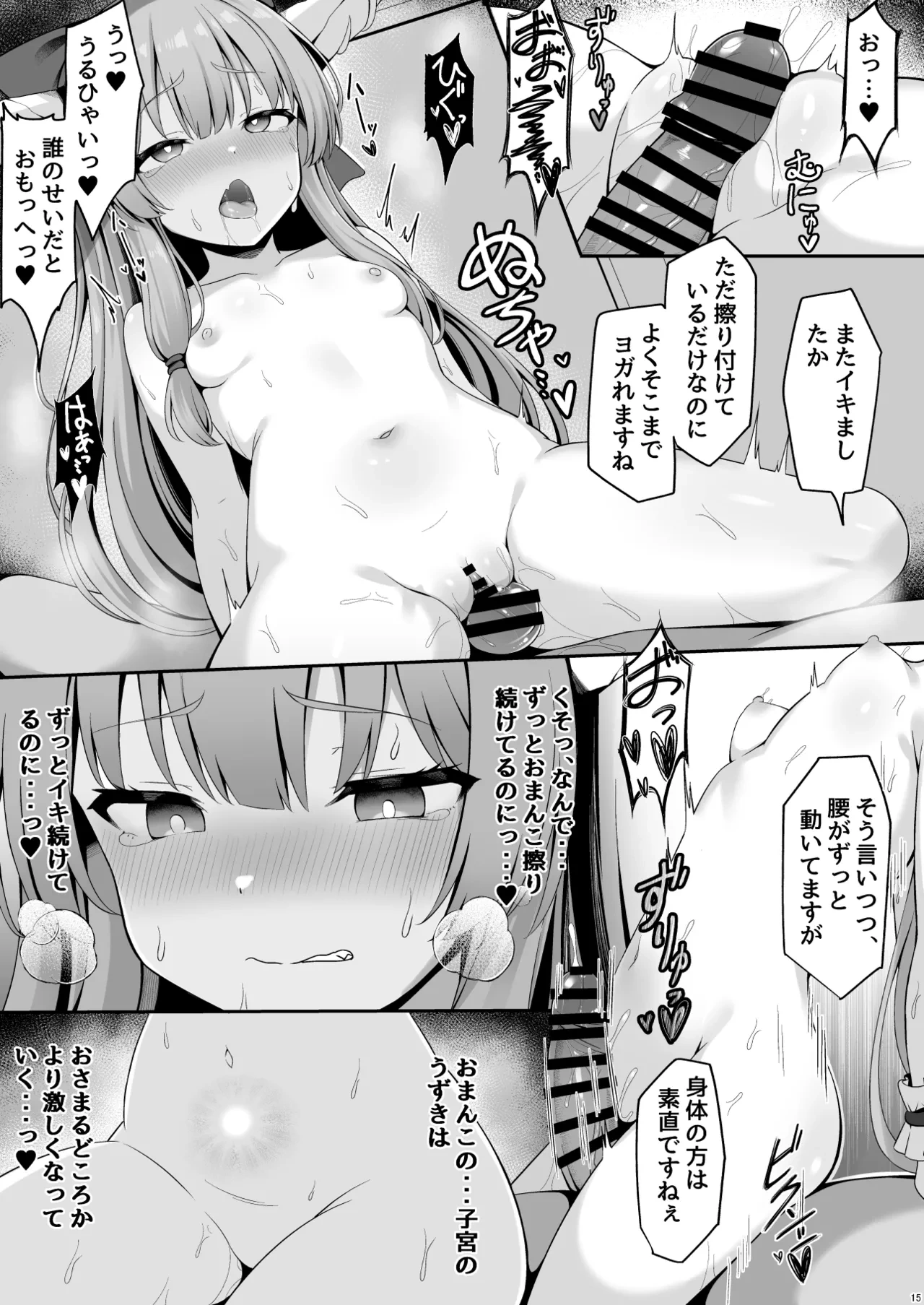 หน้า 14