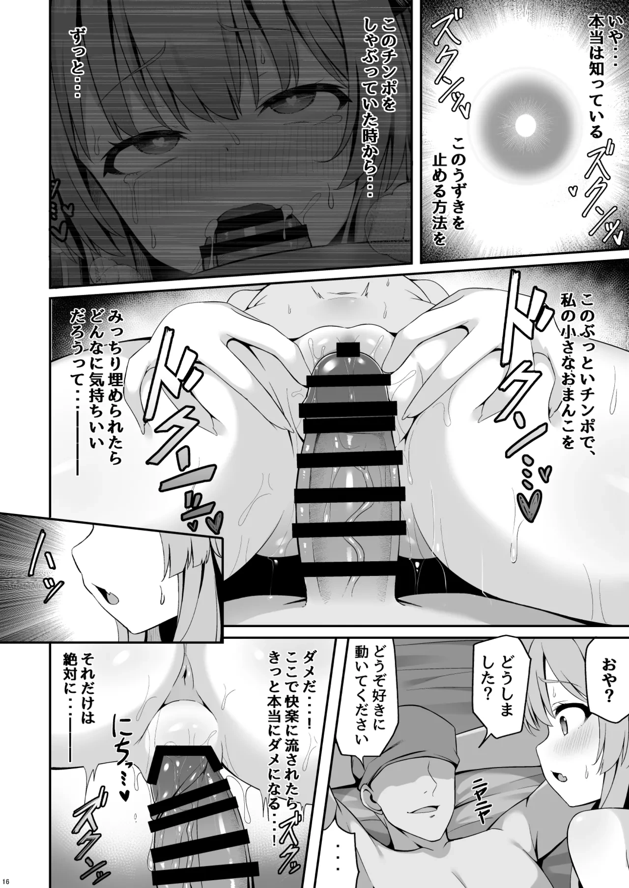 หน้า 15