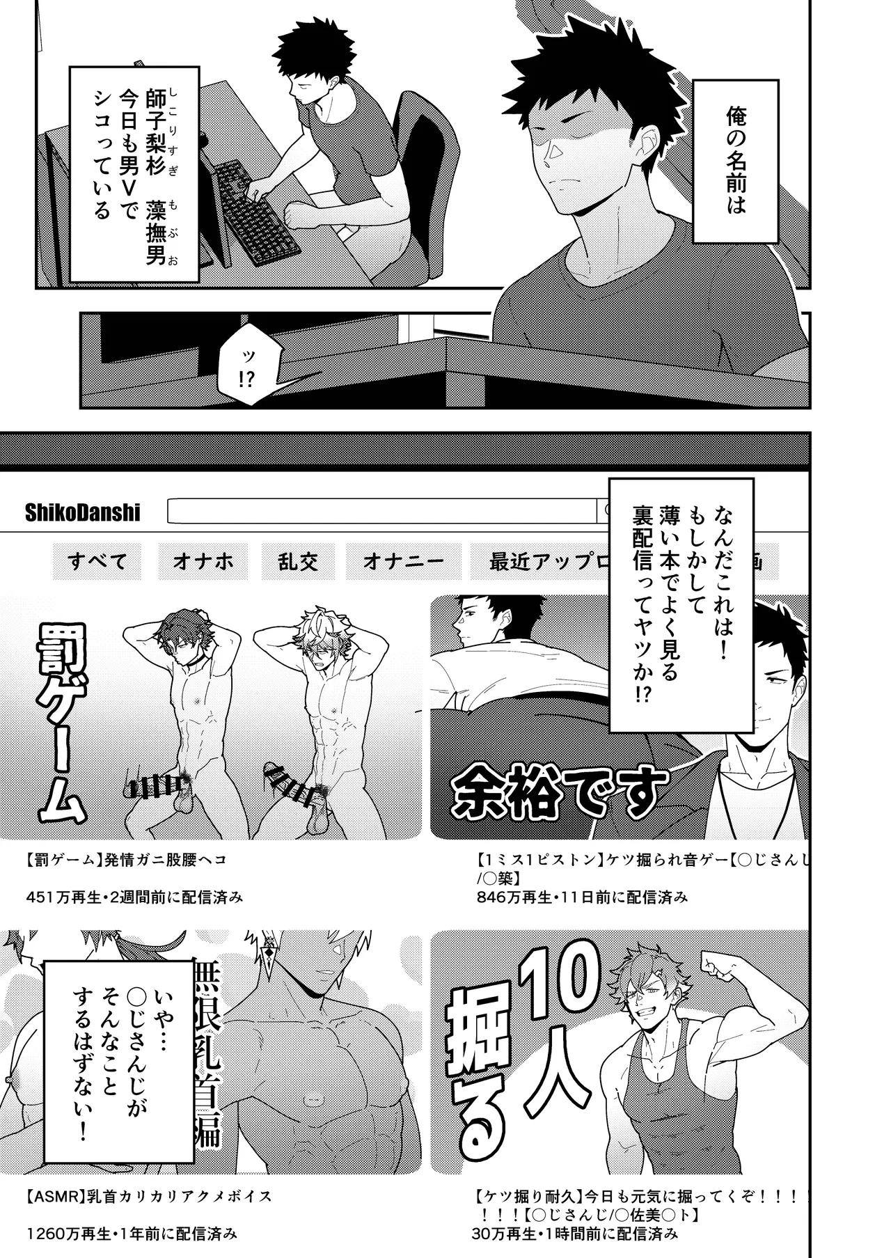 หน้า 3