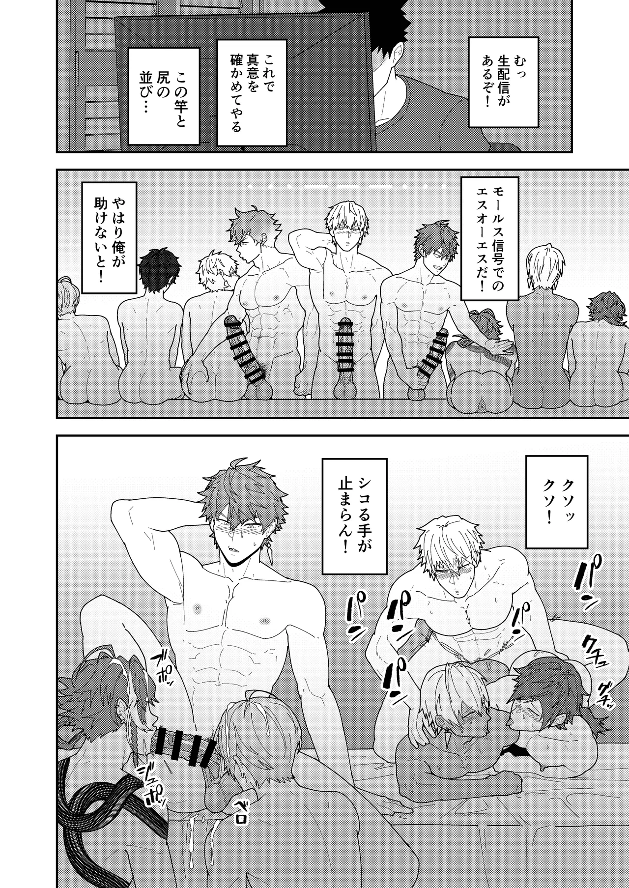 หน้า 18