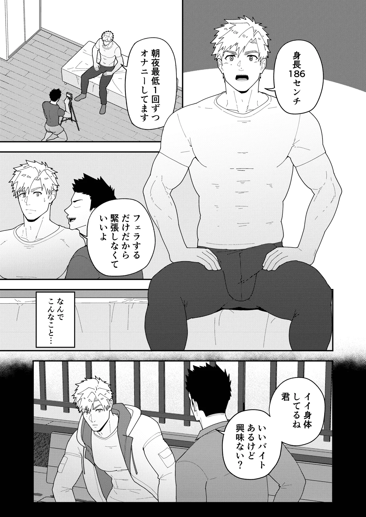 หน้า 3