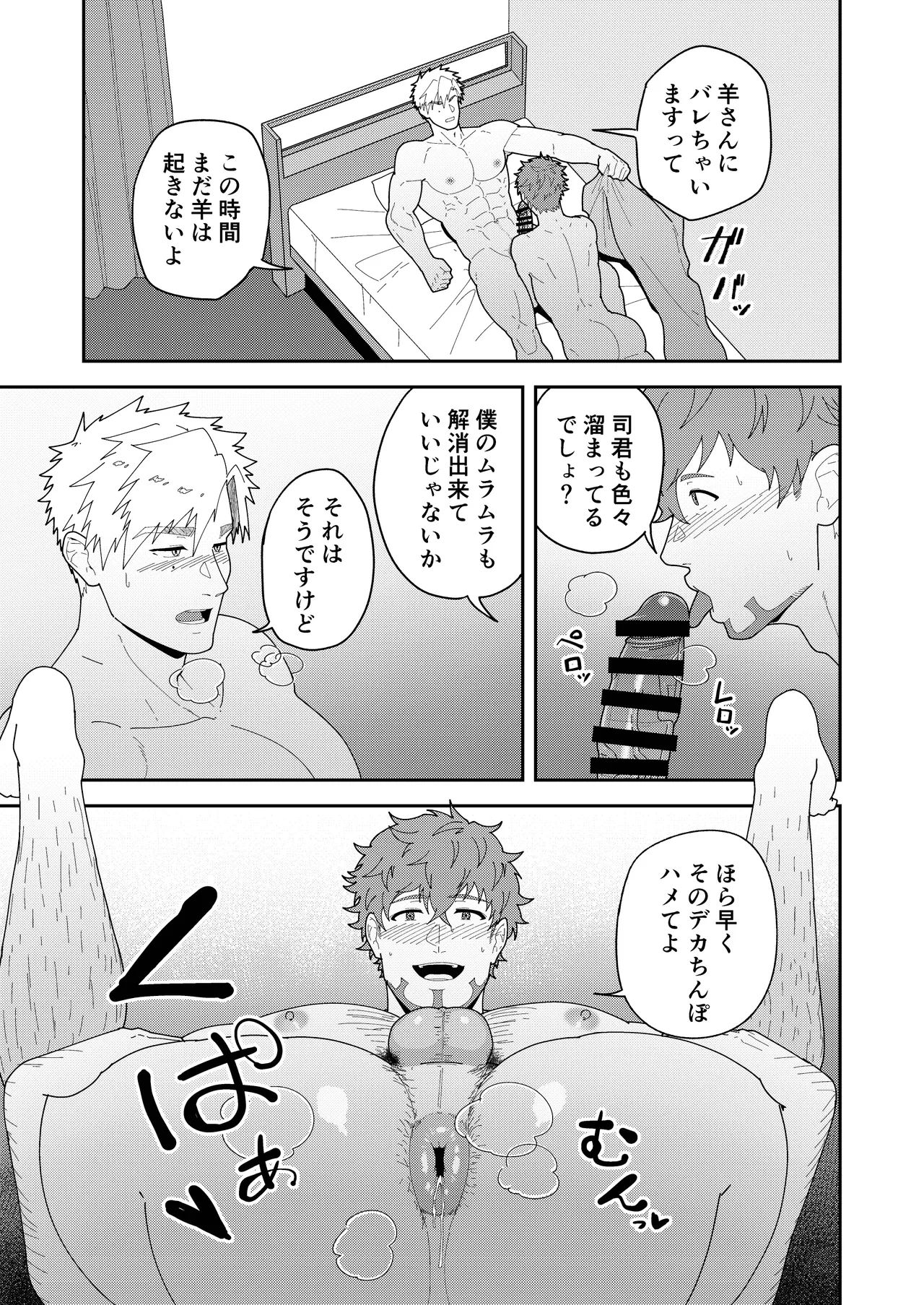 หน้า 7