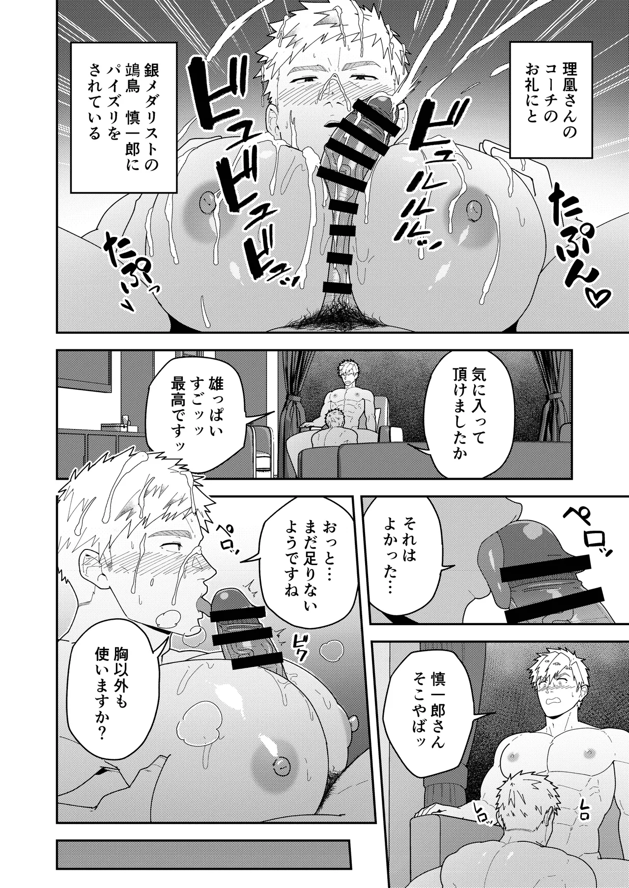 หน้า 14
