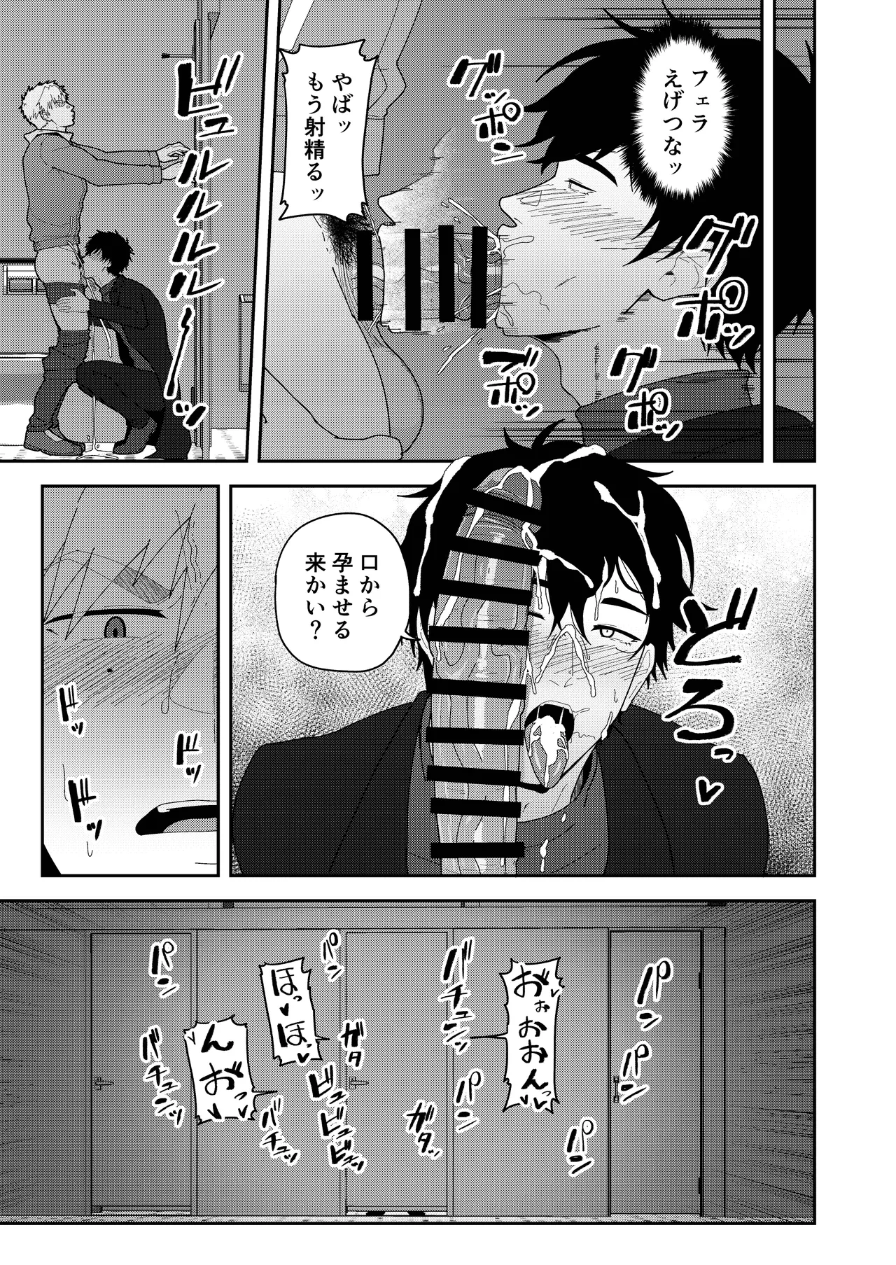 หน้า 17