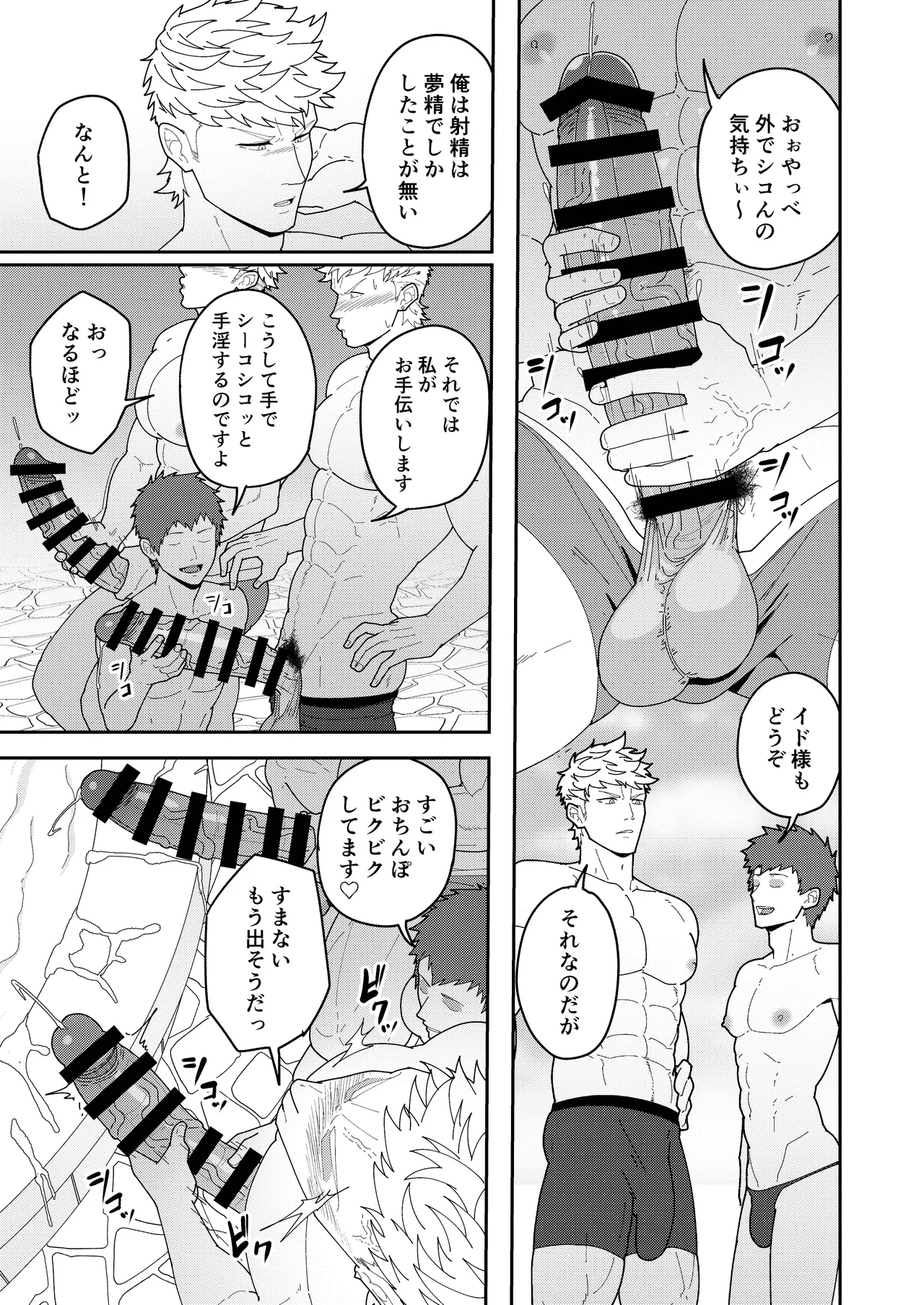 หน้า 7