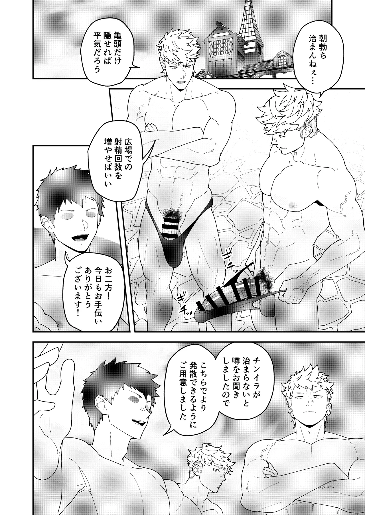 หน้า 16