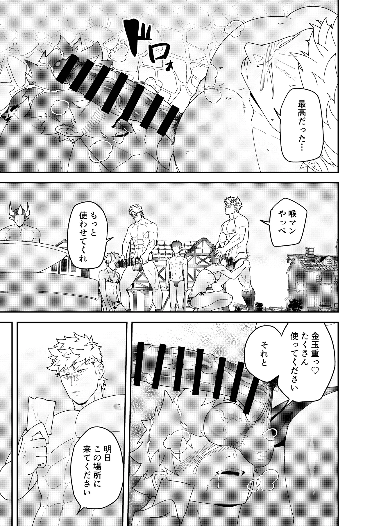 หน้า 19