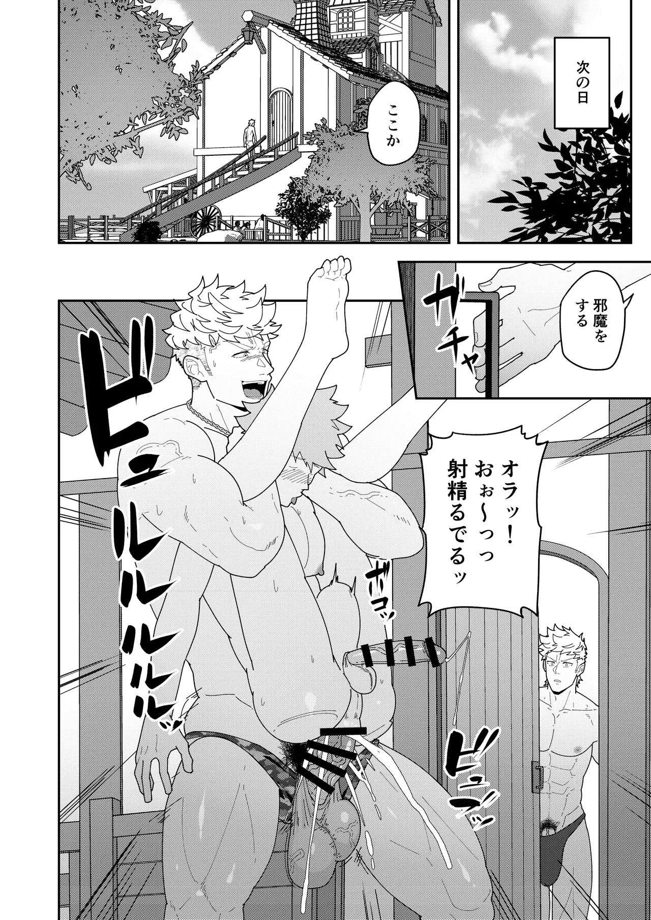 หน้า 20