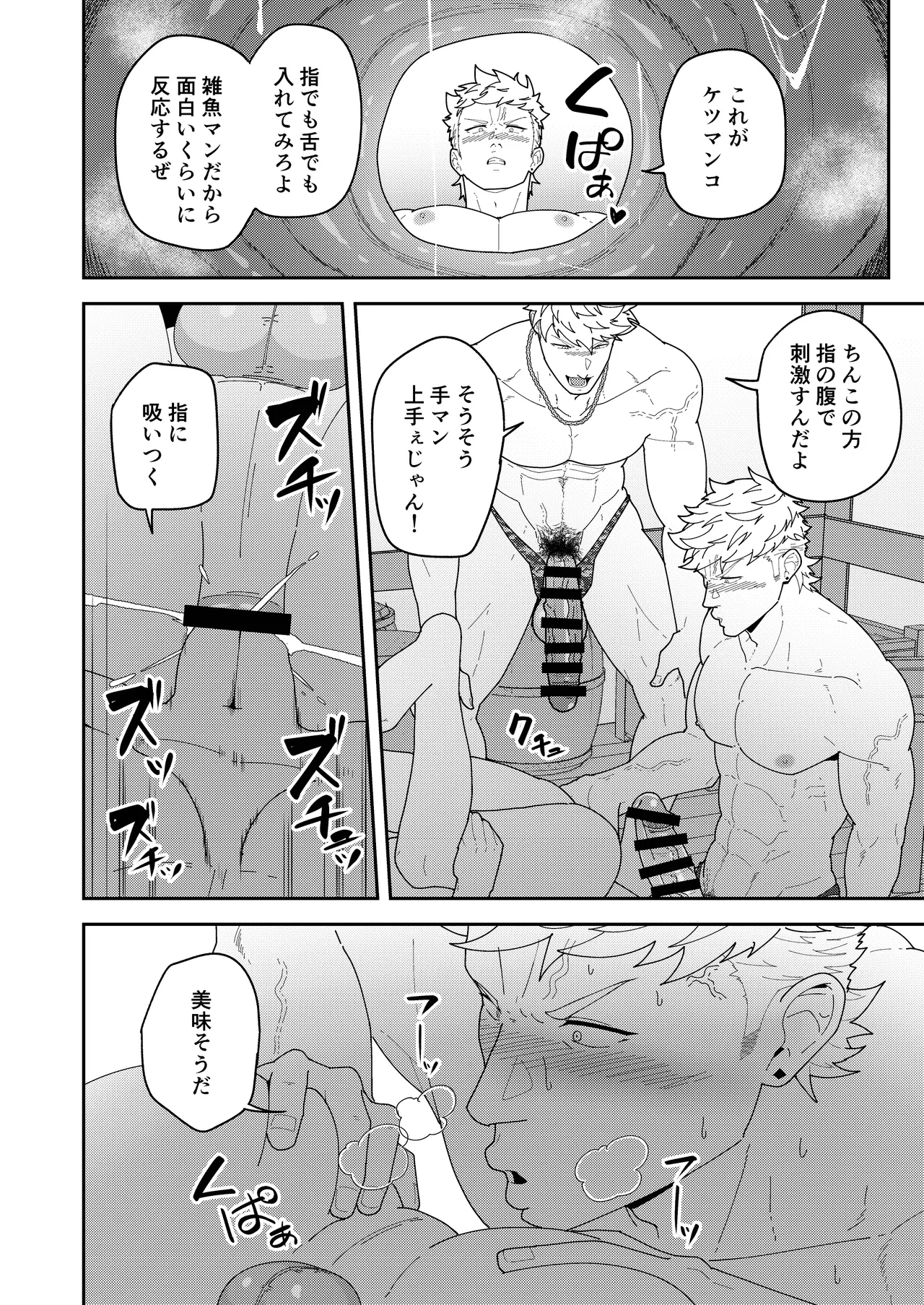 หน้า 22