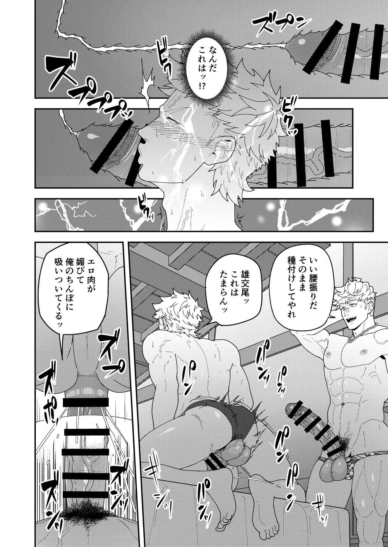 หน้า 24