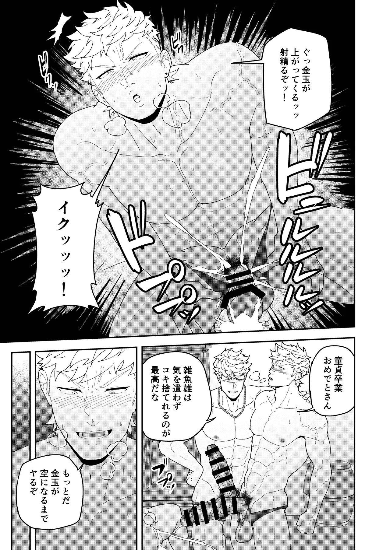 หน้า 25